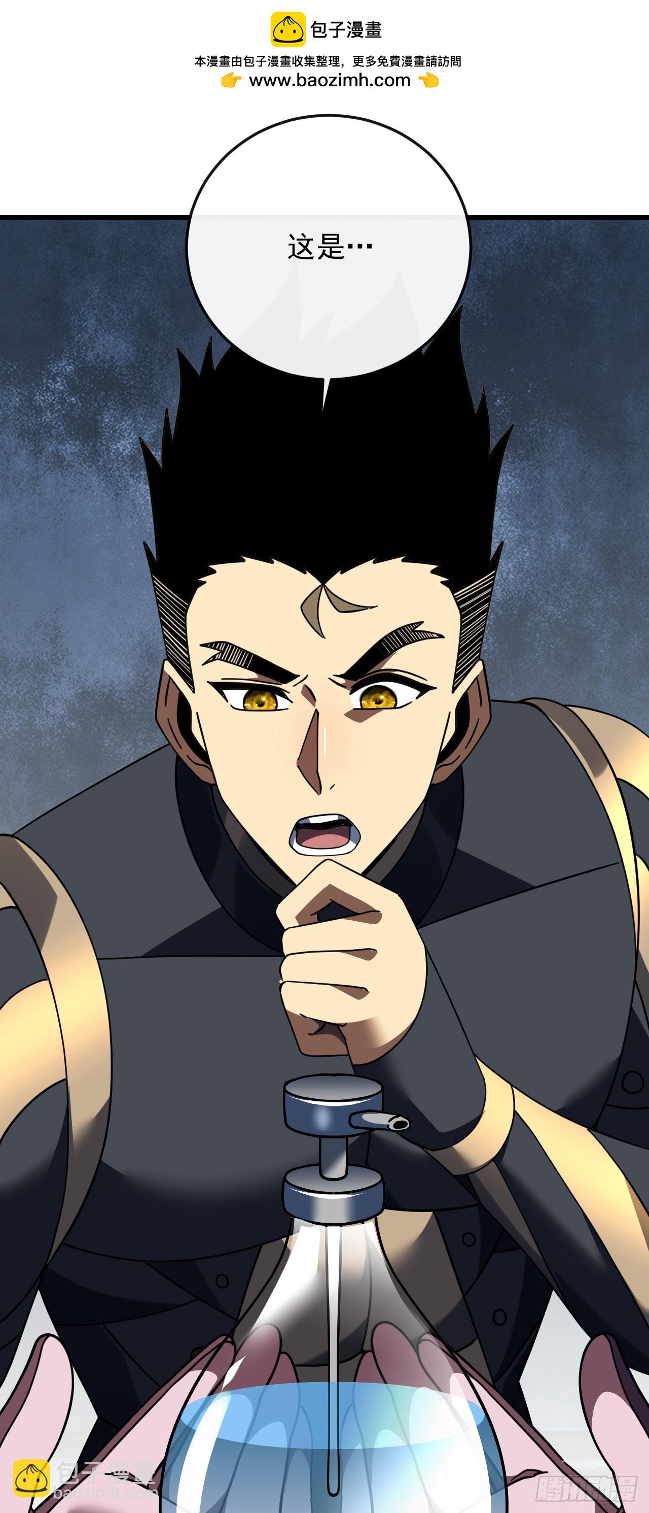 第182话 全面塌陷！(1/2)-第184话