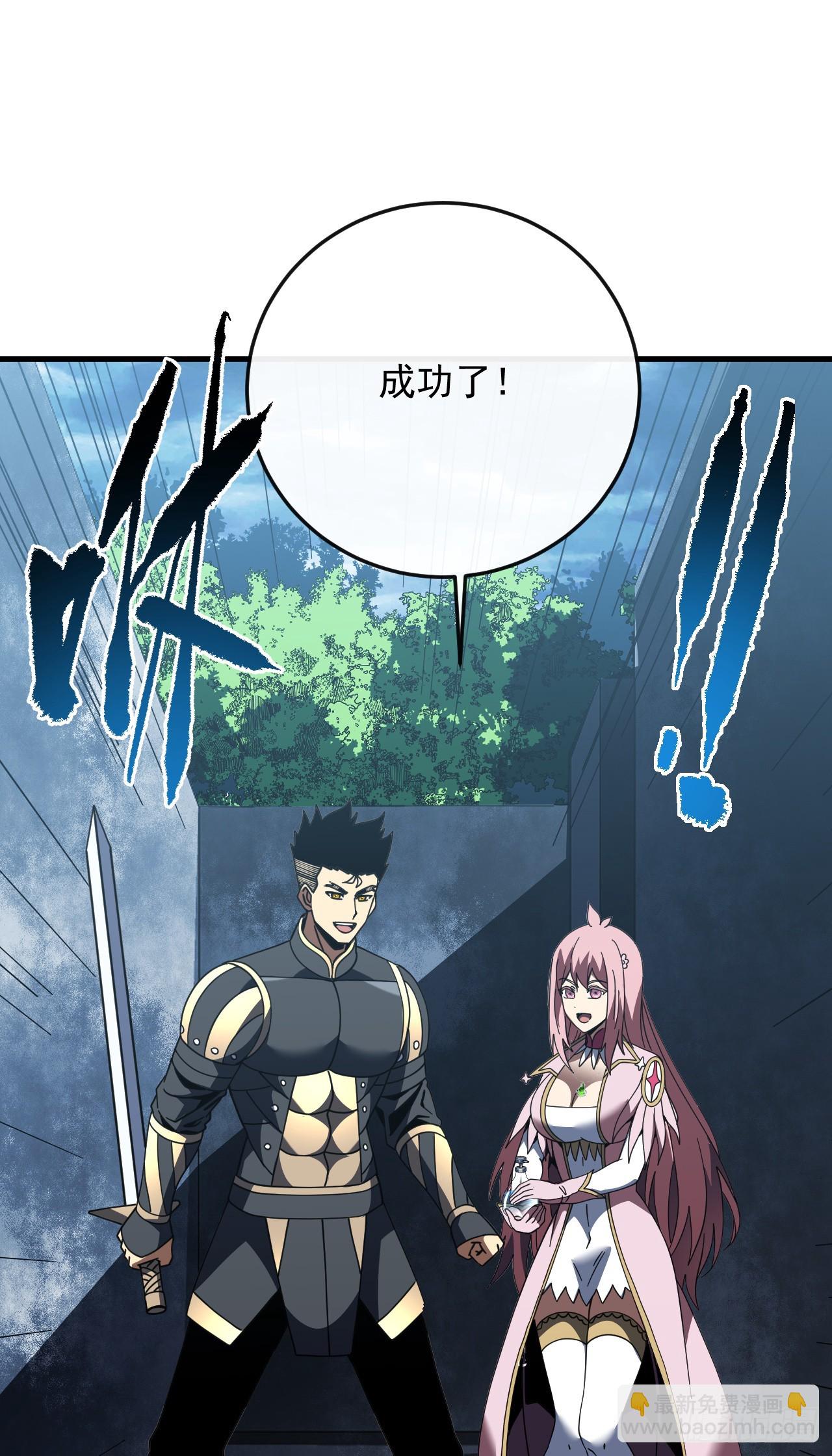 第182话 全面塌陷！(1/2)-第184话