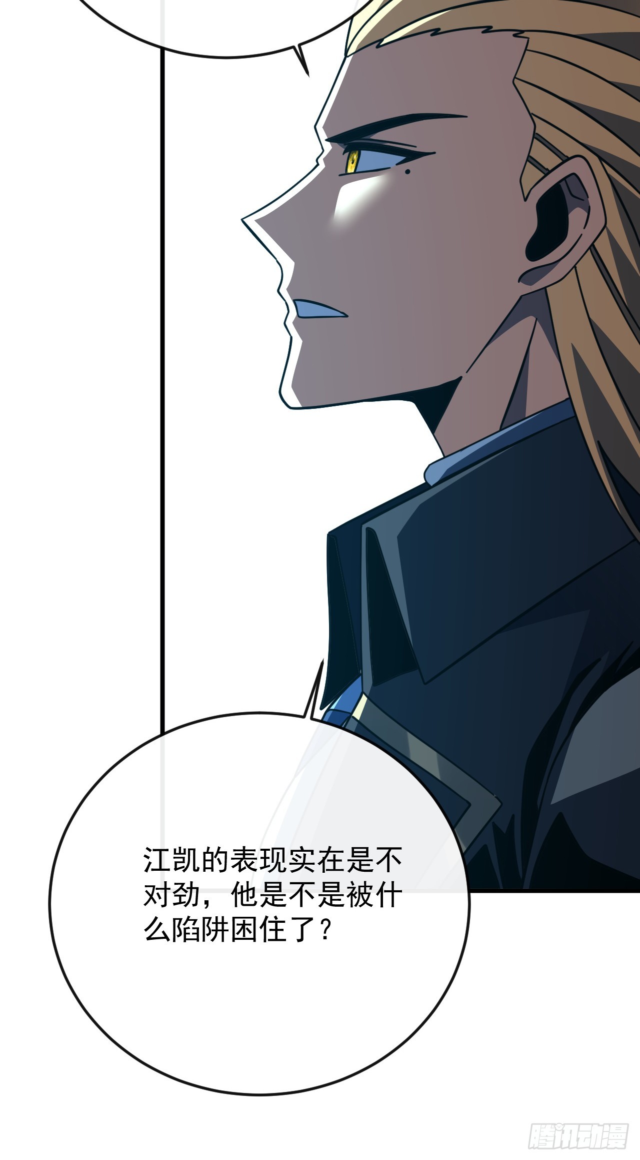 第182话 全面塌陷！(1/2)-第184话