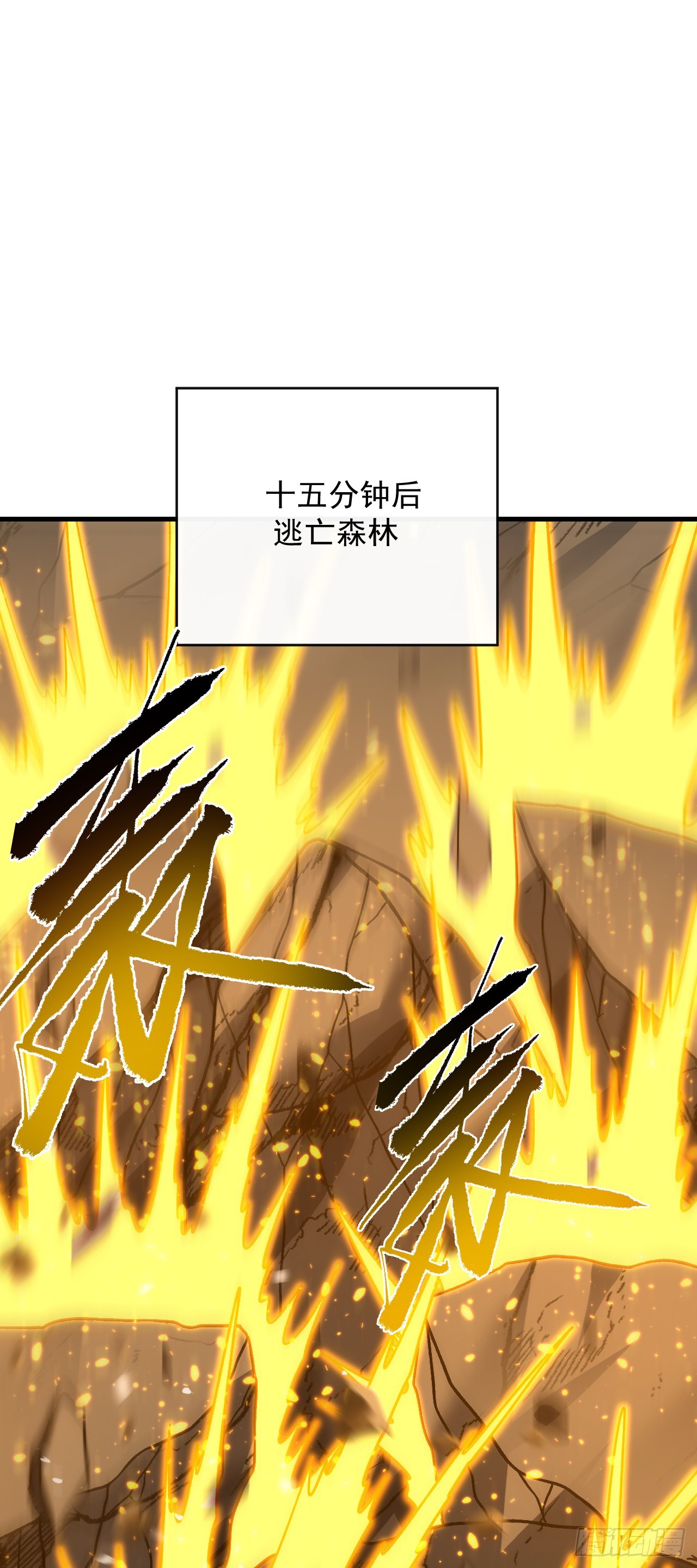 第182话 全面塌陷！(1/2)-第184话