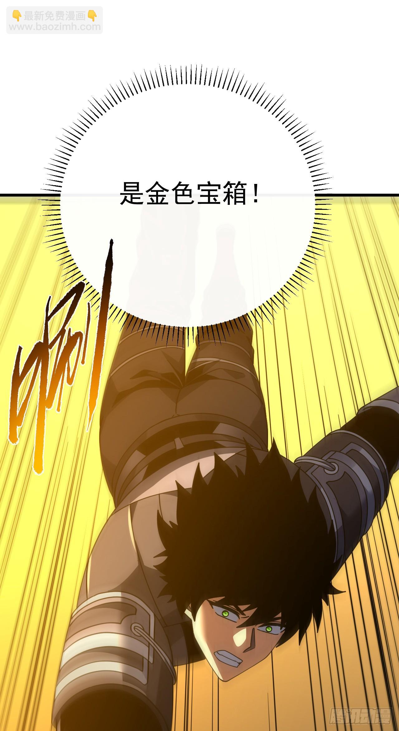 第182话 全面塌陷！(1/2)-第184话