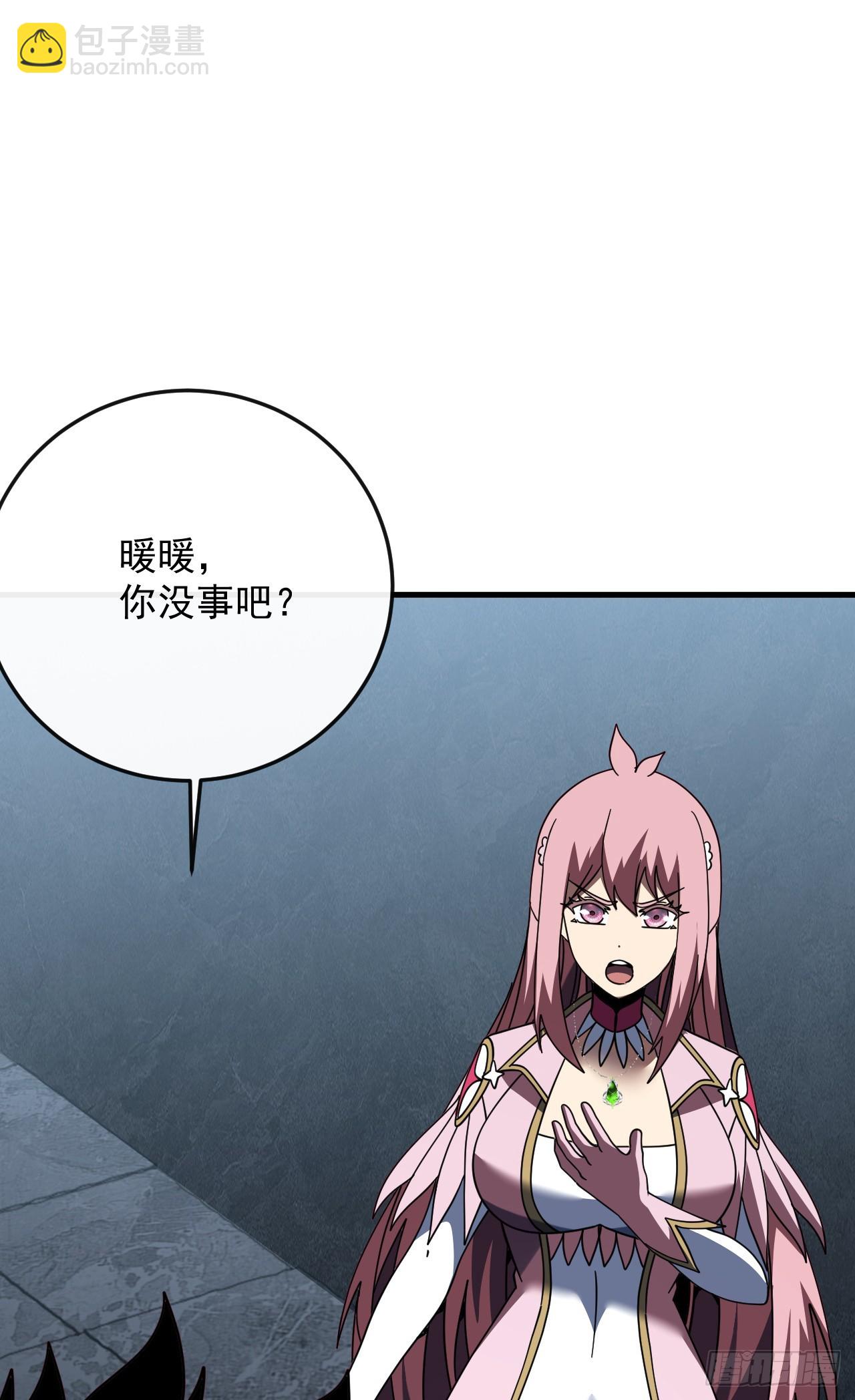 第182话 全面塌陷！(1/2)-第184话