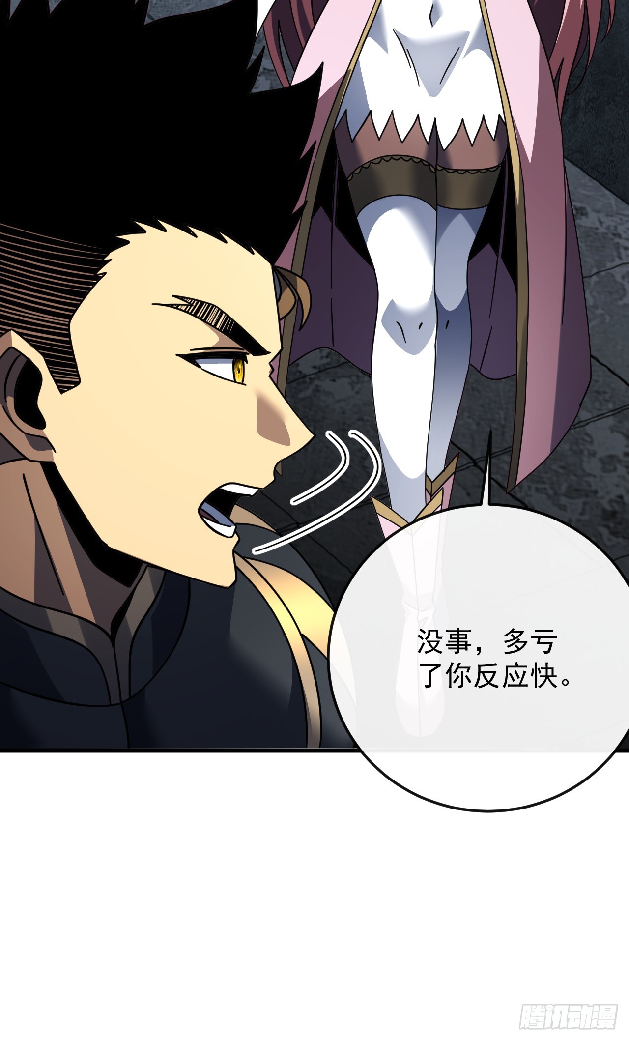 第182话 全面塌陷！(1/2)-第184话
