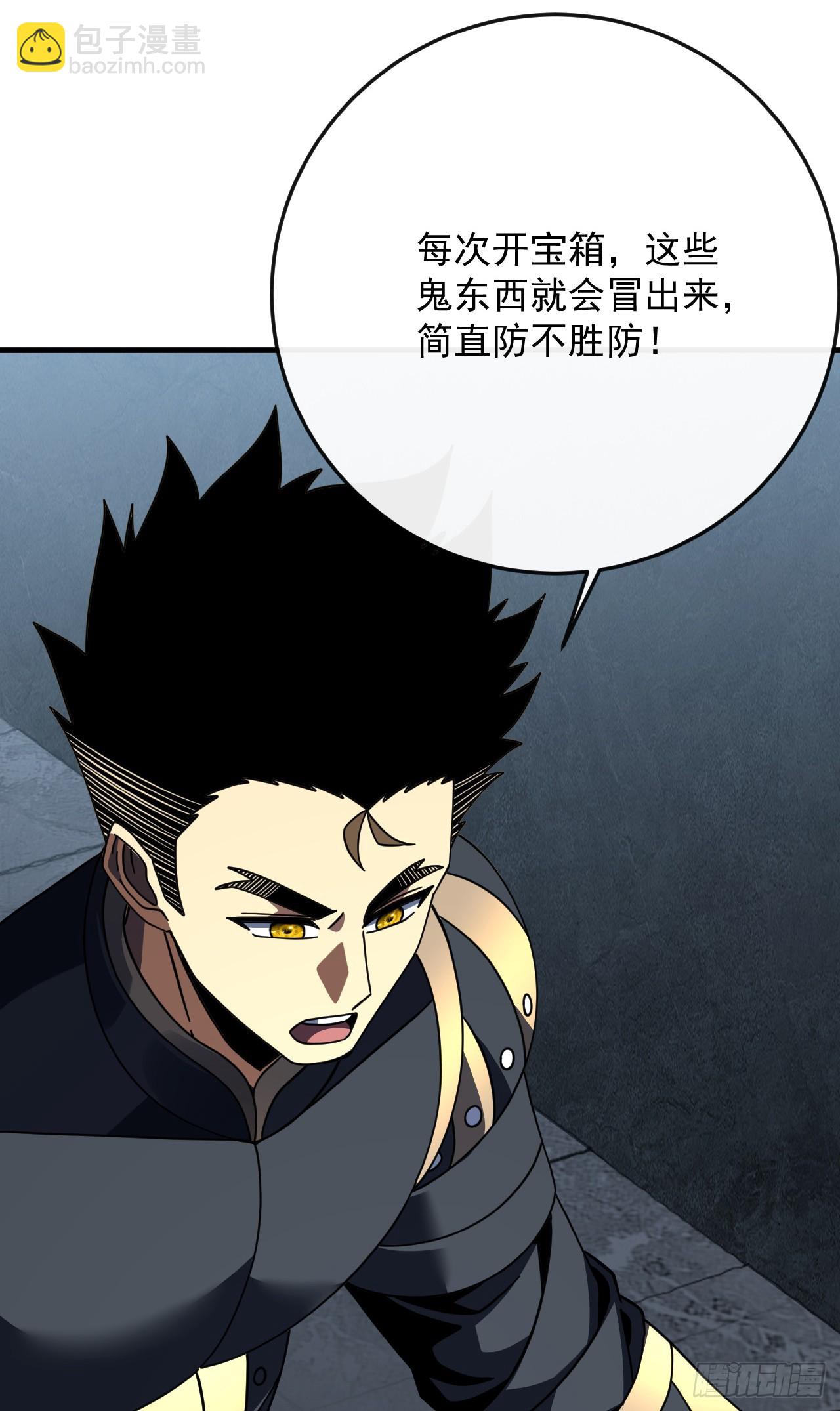 第182话 全面塌陷！(1/2)-第184话