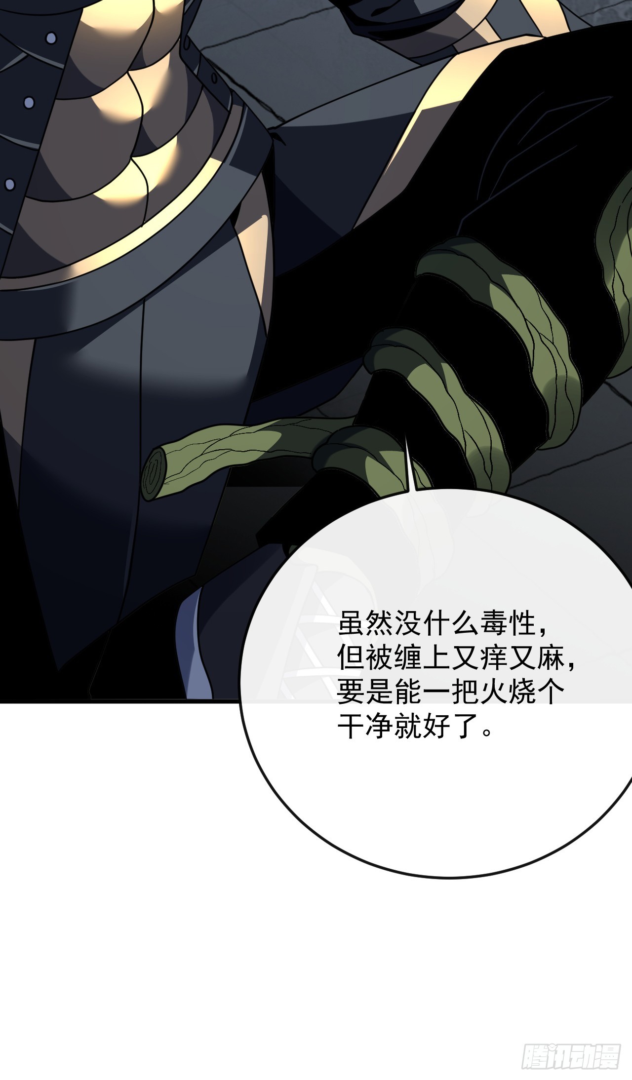 第182话 全面塌陷！(1/2)-第184话