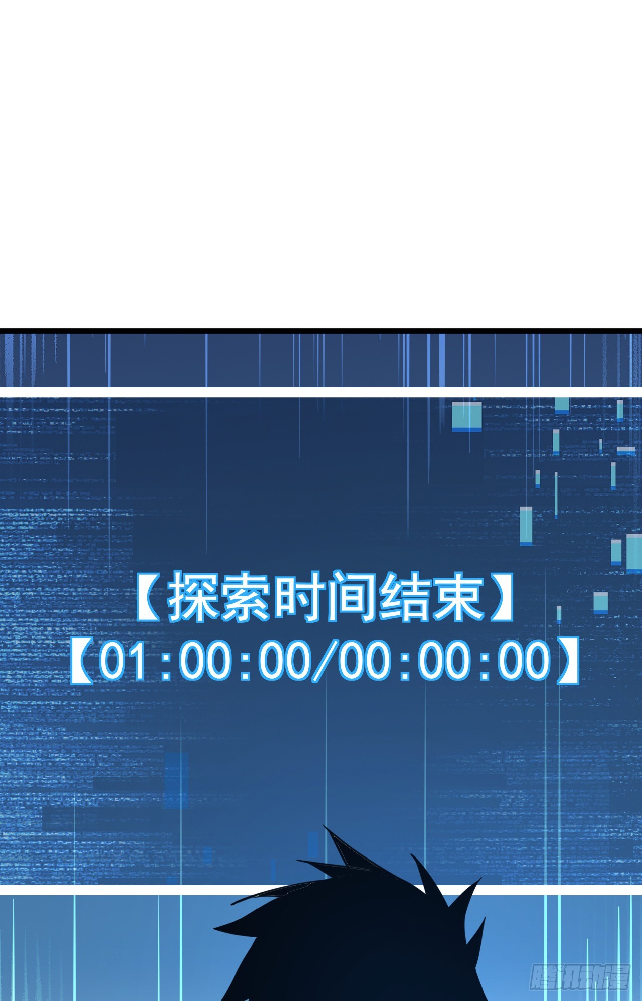 第184话 创造奇迹(1/2)-第186话