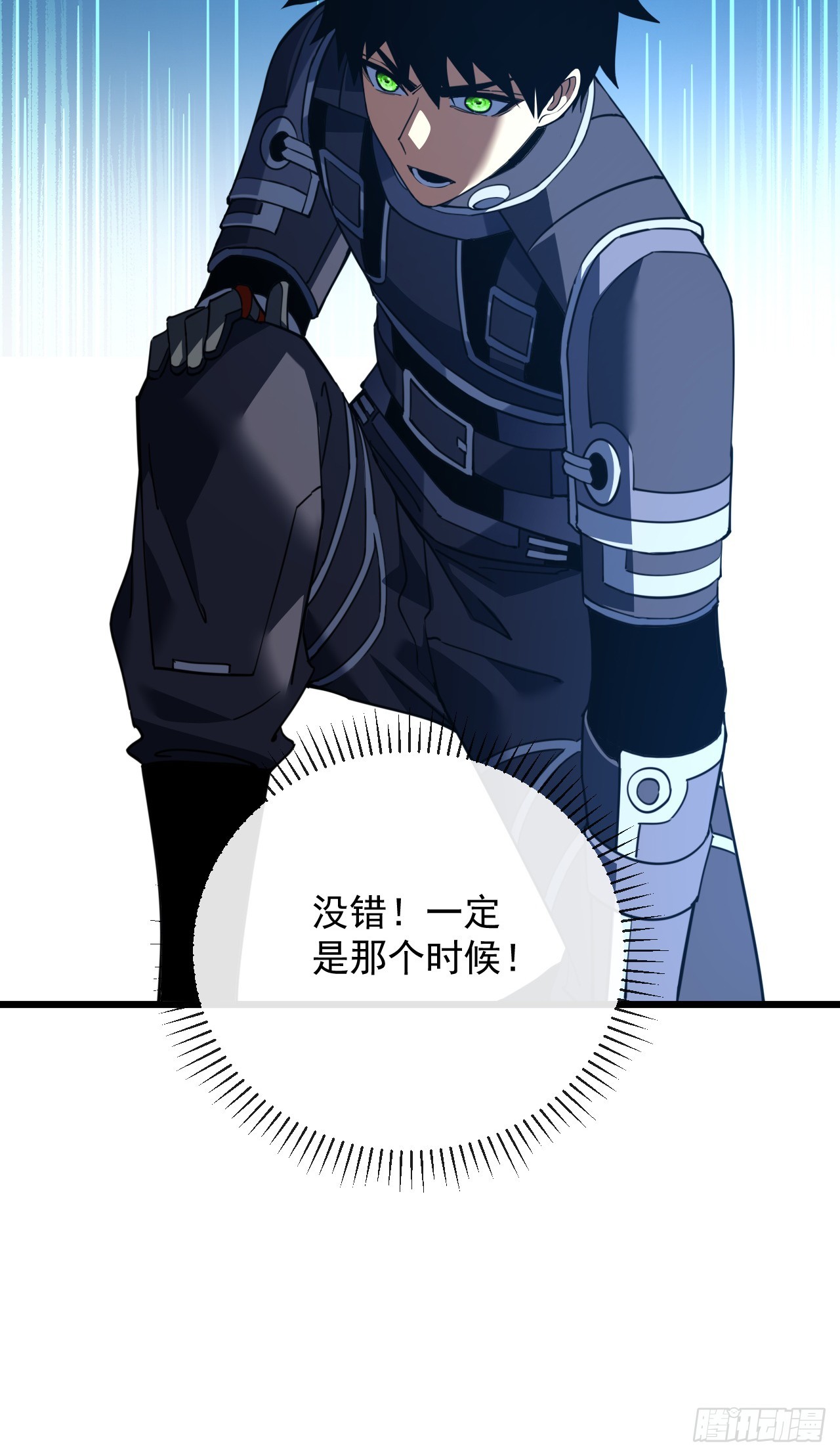 第184话 创造奇迹(1/2)-第186话