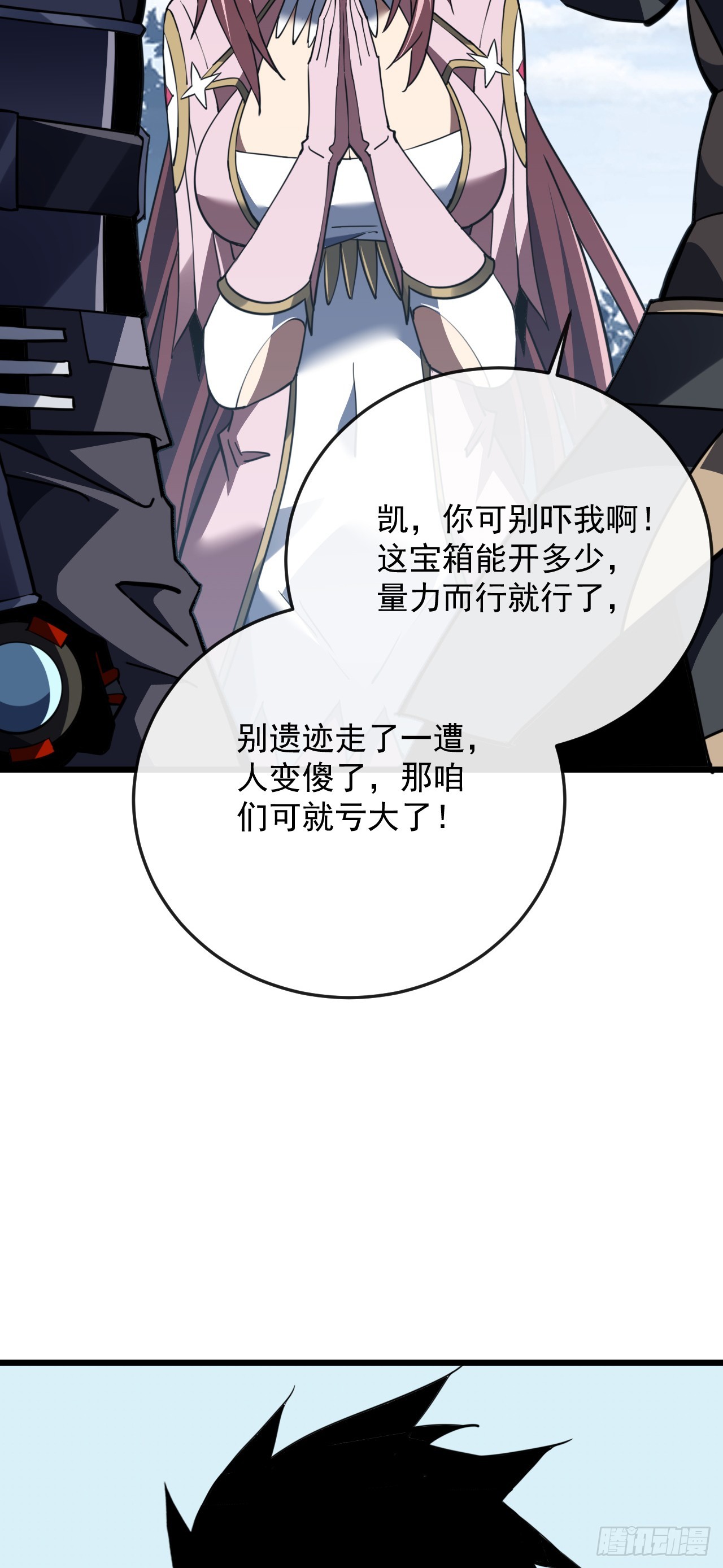 第184话 创造奇迹(1/2)-第186话