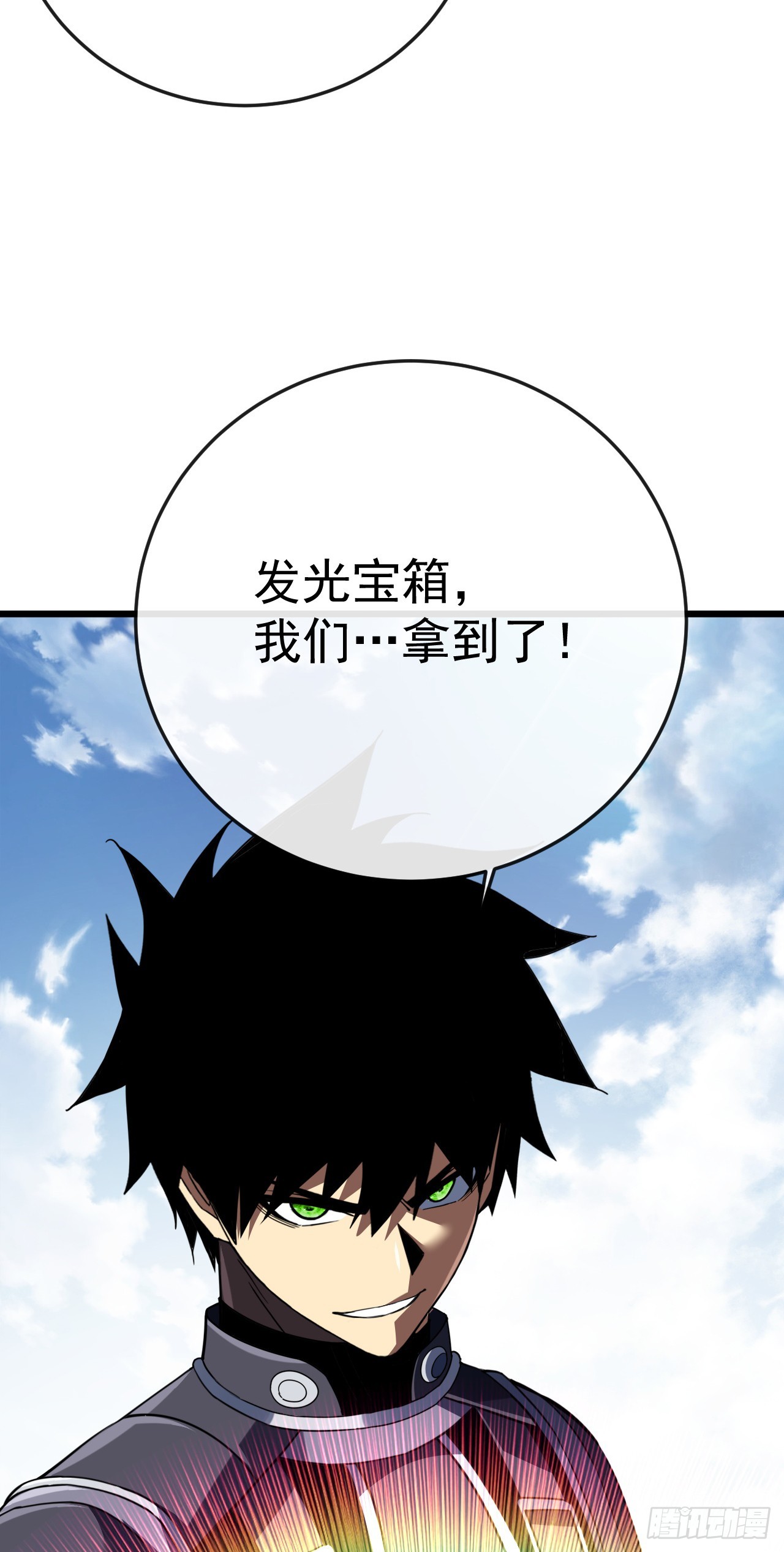 第184话 创造奇迹(1/2)-第186话