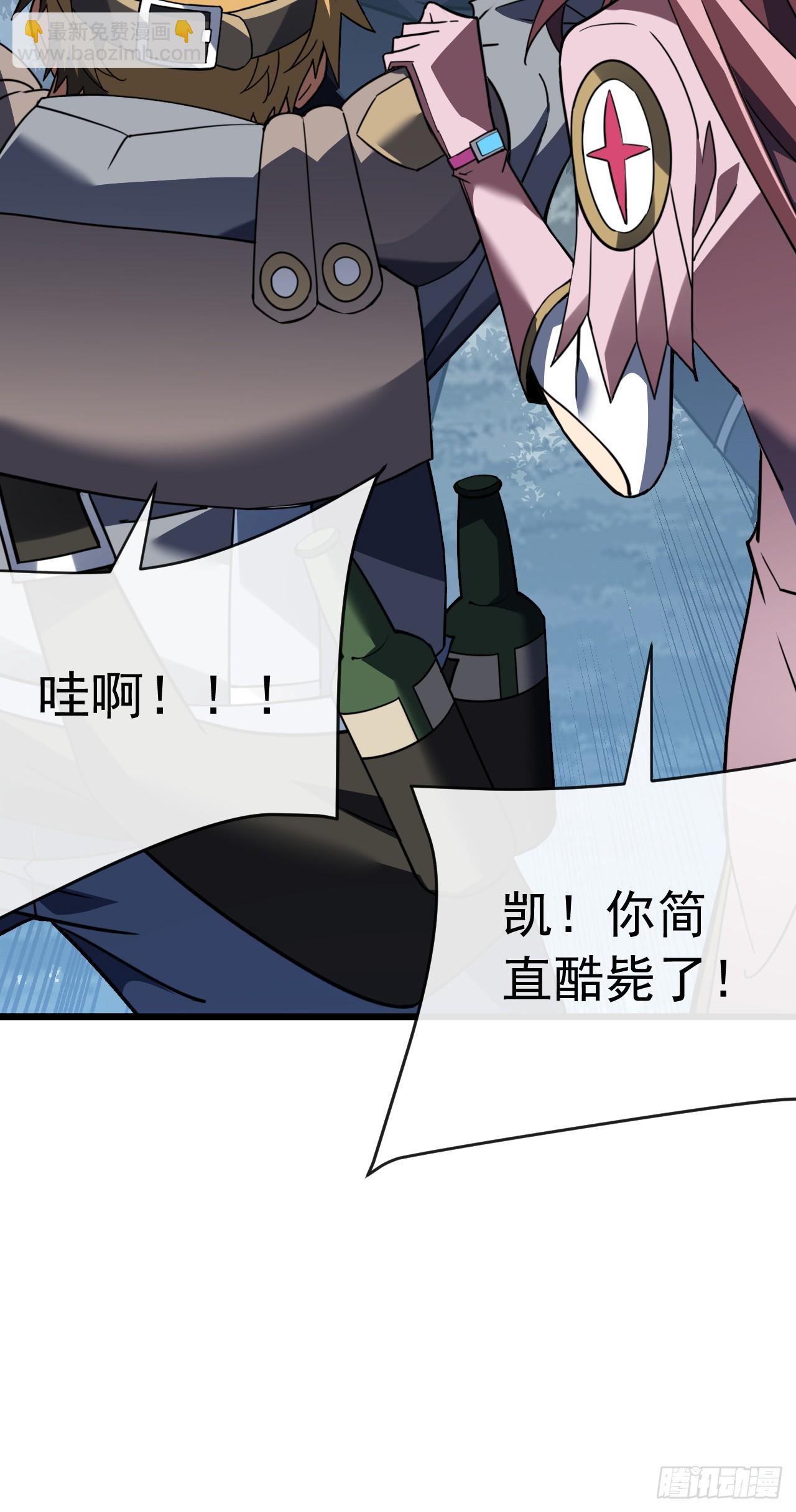 第184话 创造奇迹(1/2)-第186话