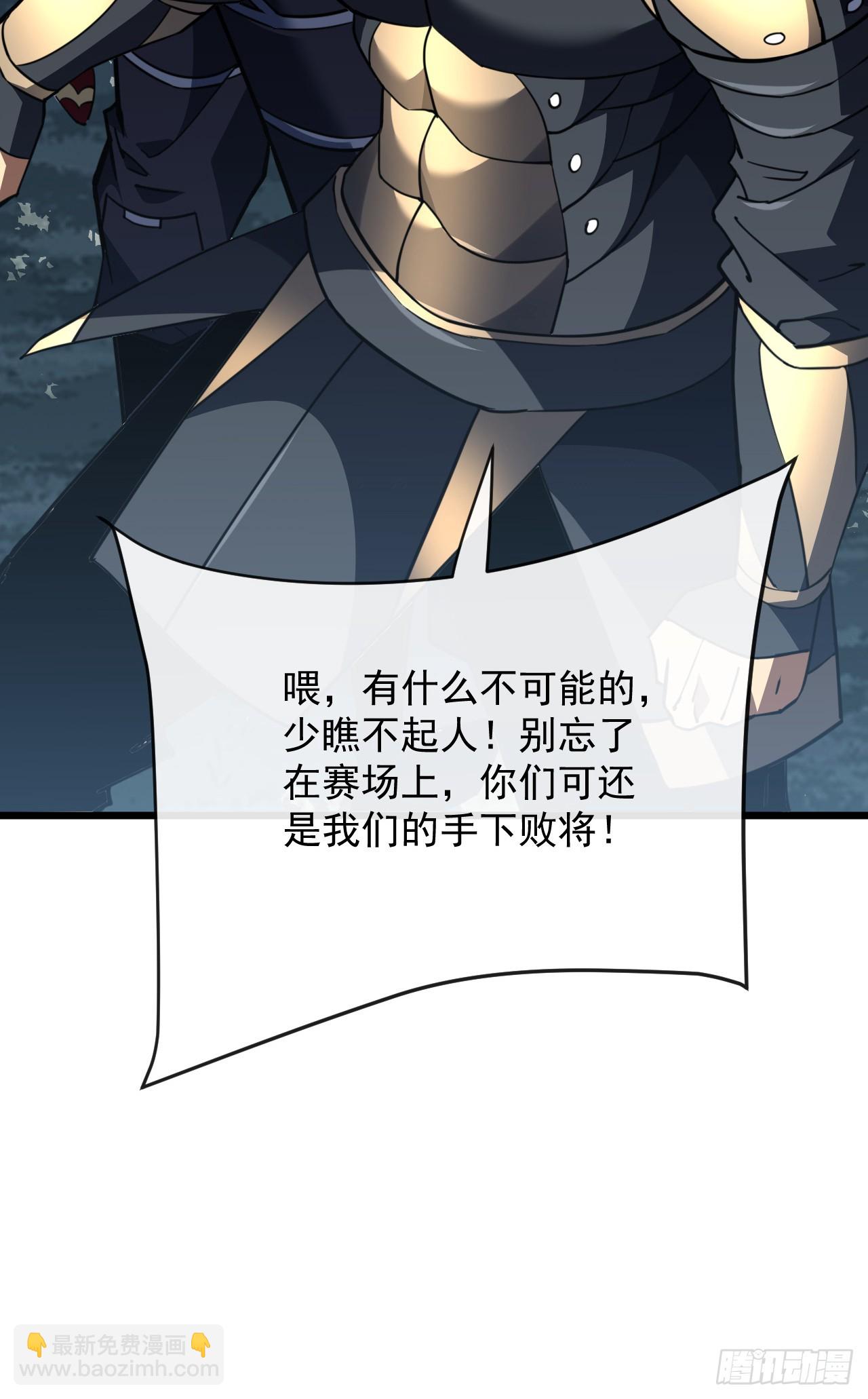 第184话 创造奇迹(1/2)-第186话