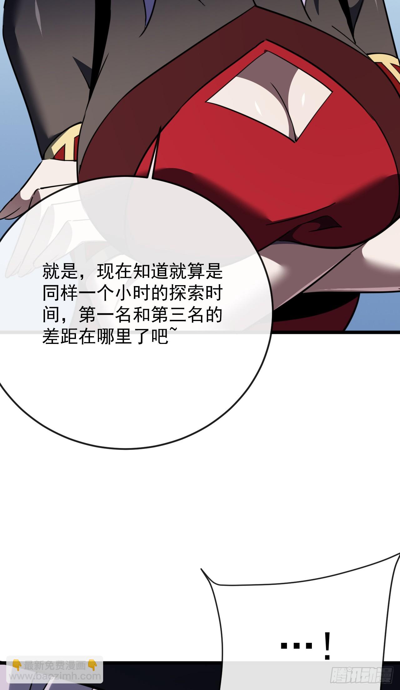 第184话 创造奇迹(1/2)-第186话