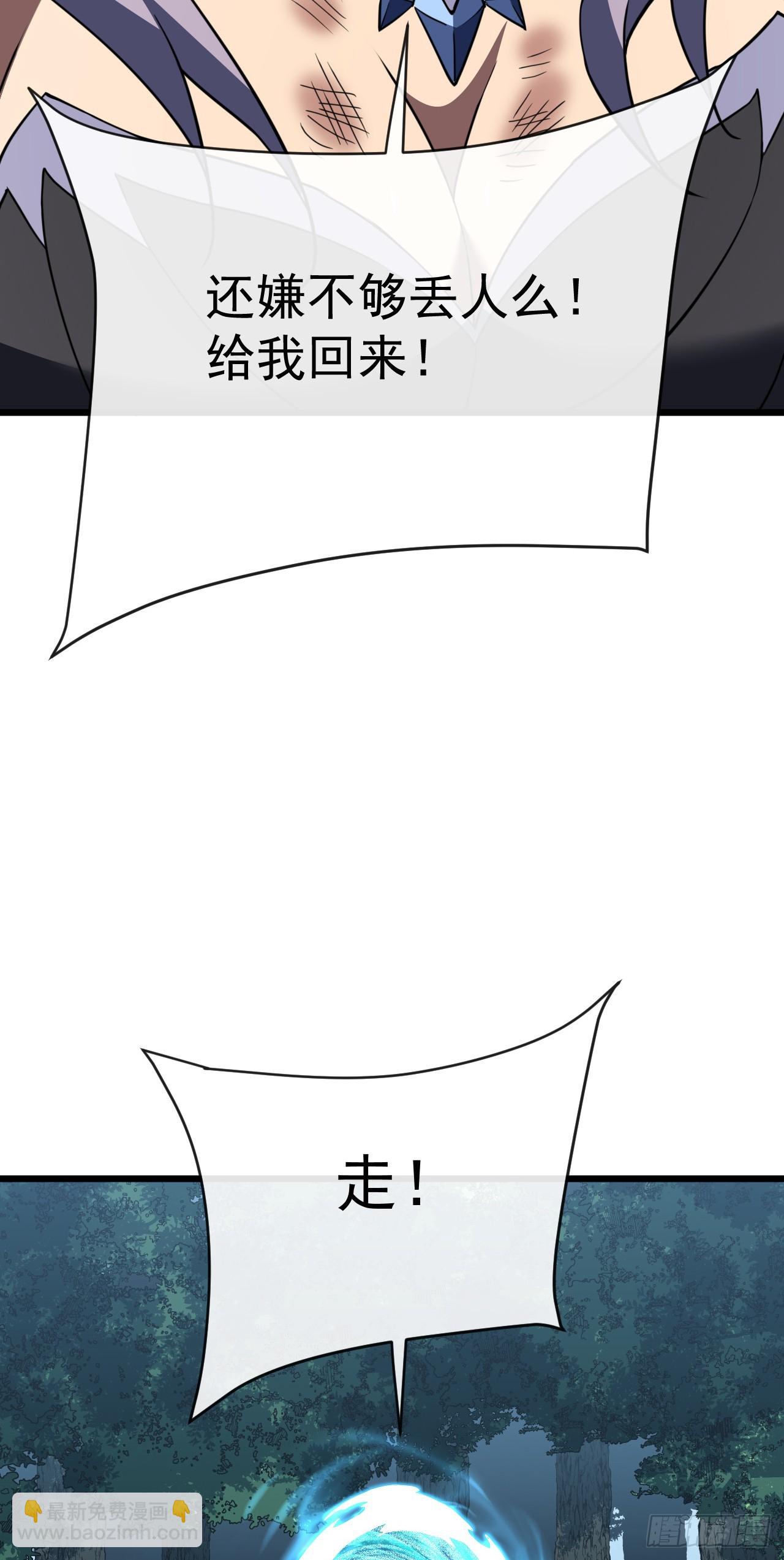 第184话 创造奇迹(1/2)-第186话