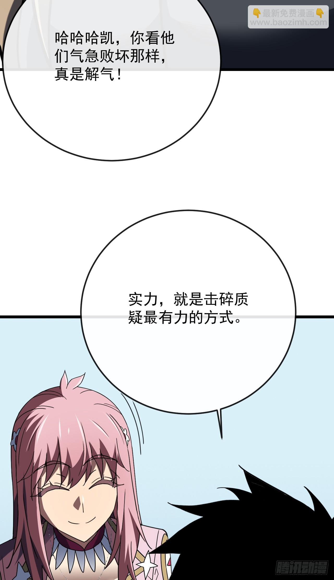 第184话 创造奇迹(1/2)-第186话