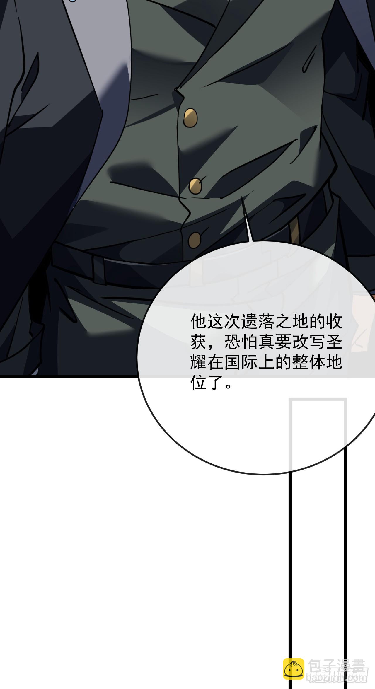 第184话 创造奇迹(1/2)-第186话
