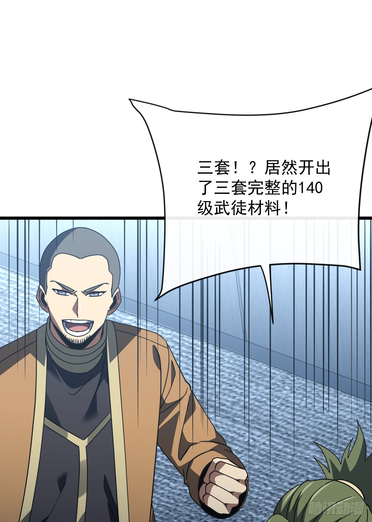 第186话 四个条件(1/2)-第188话