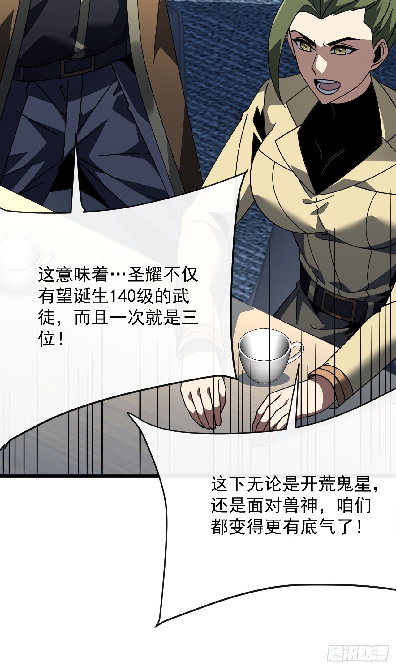 第186话 四个条件(1/2)-第188话
