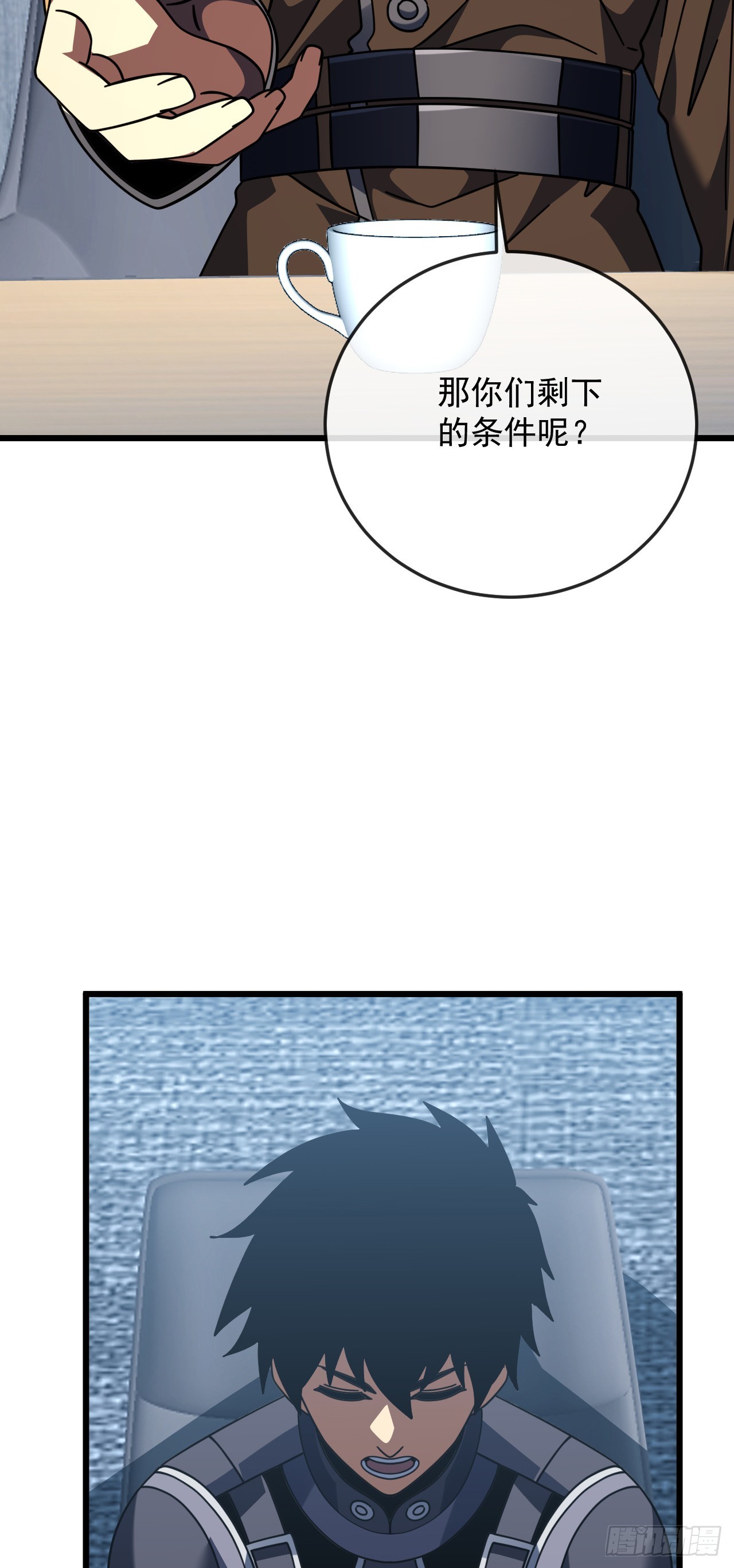 第186话 四个条件(1/2)-第188话