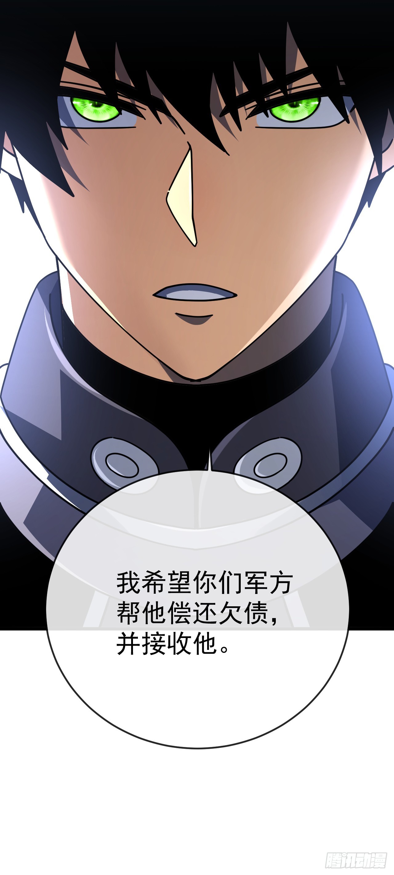第186话 四个条件(1/2)-第188话
