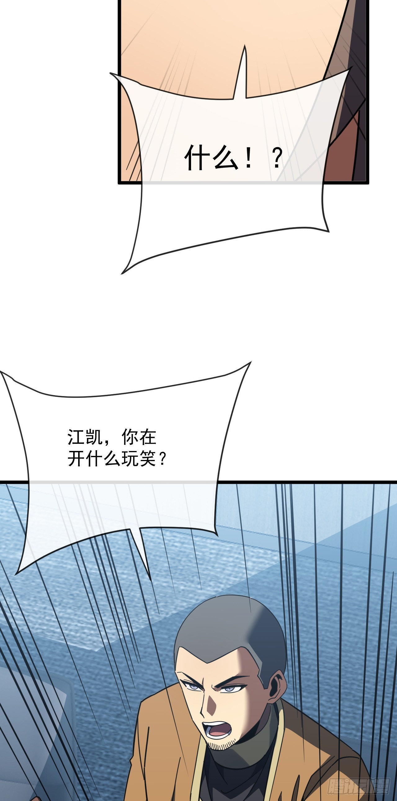 第186话 四个条件(1/2)-第188话