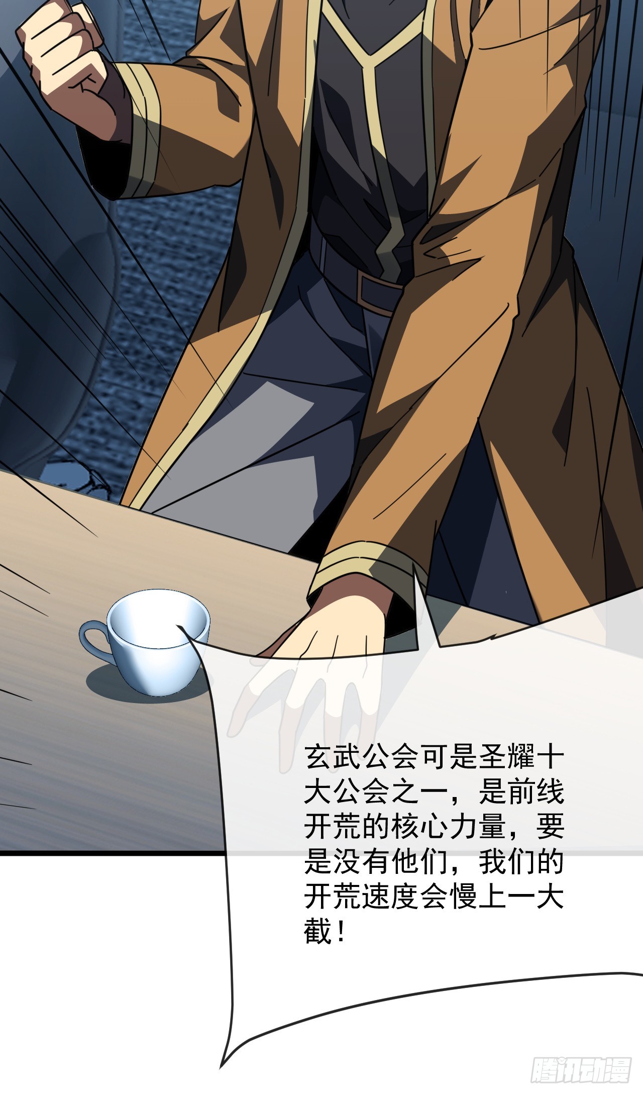 第186话 四个条件(1/2)-第188话