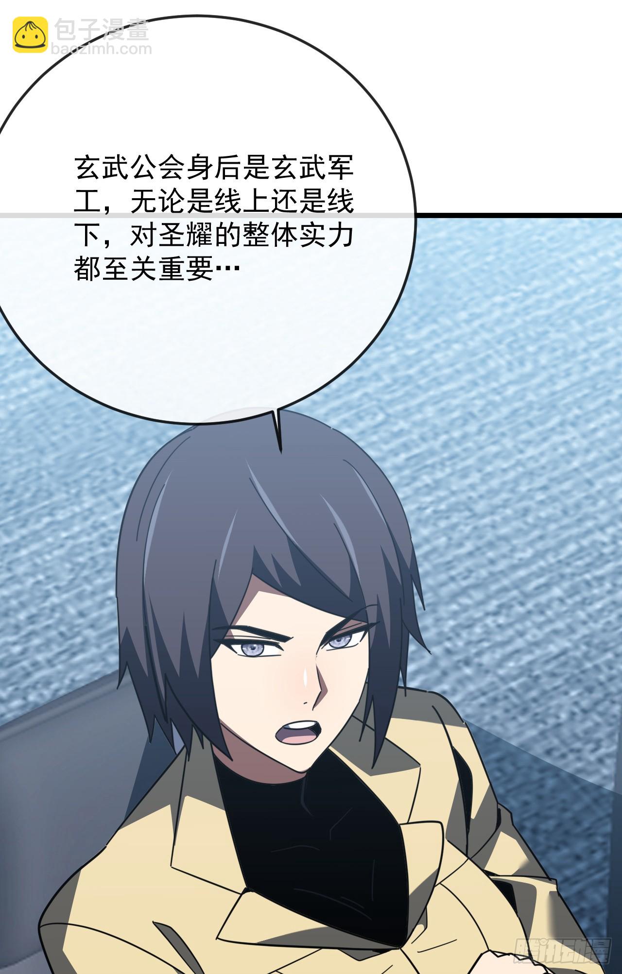 第186话 四个条件(1/2)-第188话