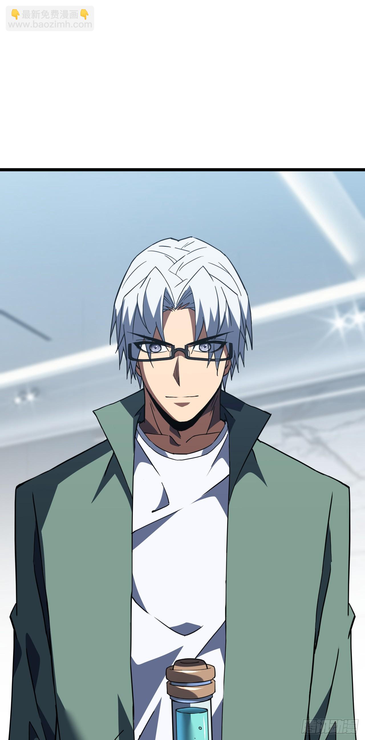 第188话 无条件支持你(1/2)-第190话