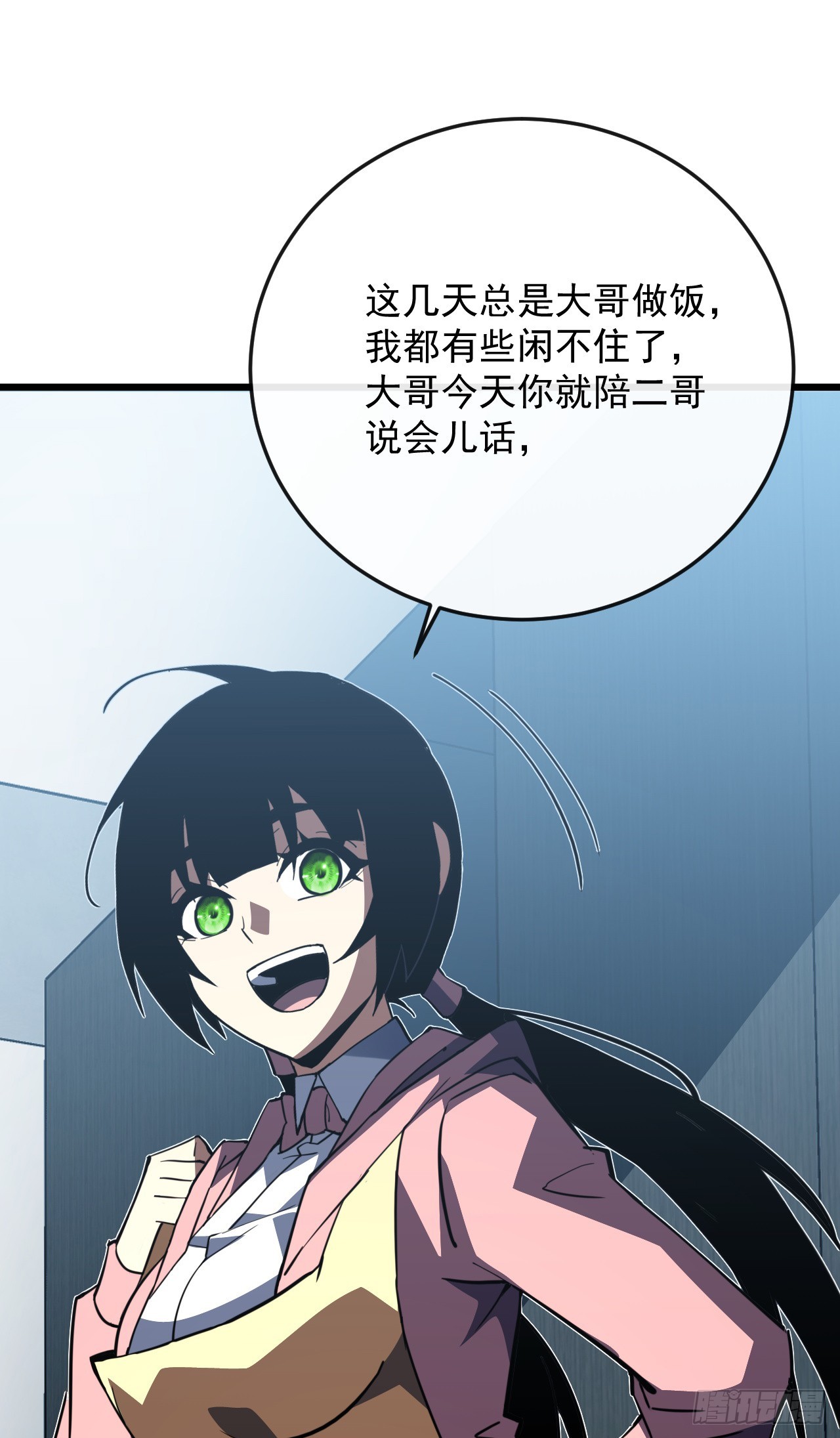 第188话 无条件支持你(1/2)-第190话