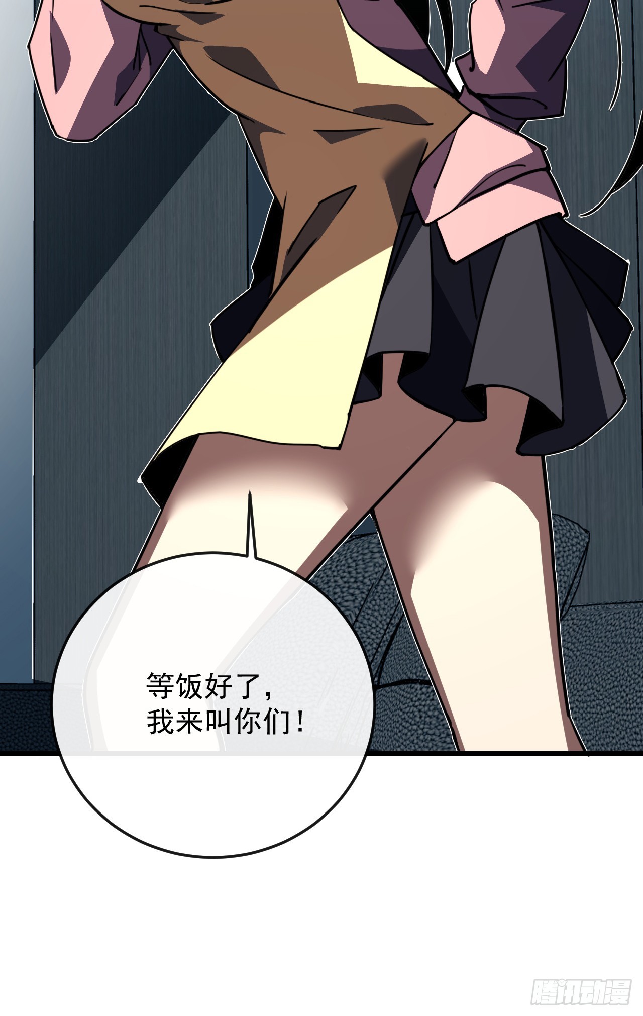 第188话 无条件支持你(1/2)-第190话