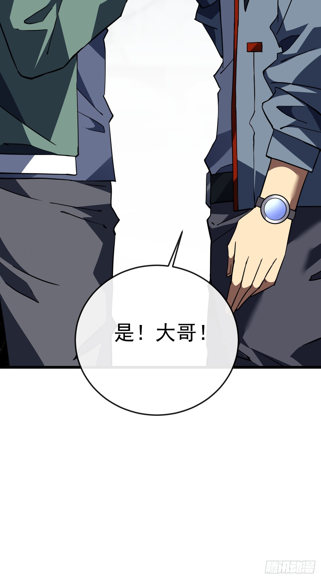 第188话 无条件支持你(1/2)-第190话