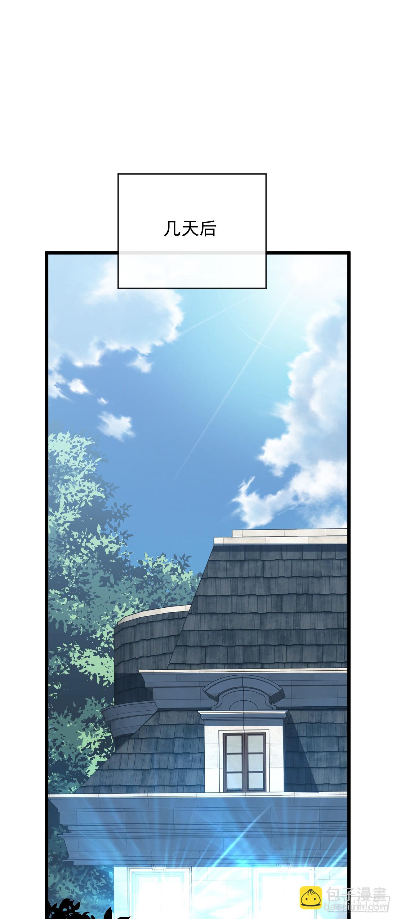 第188话 无条件支持你(1/2)-第190话
