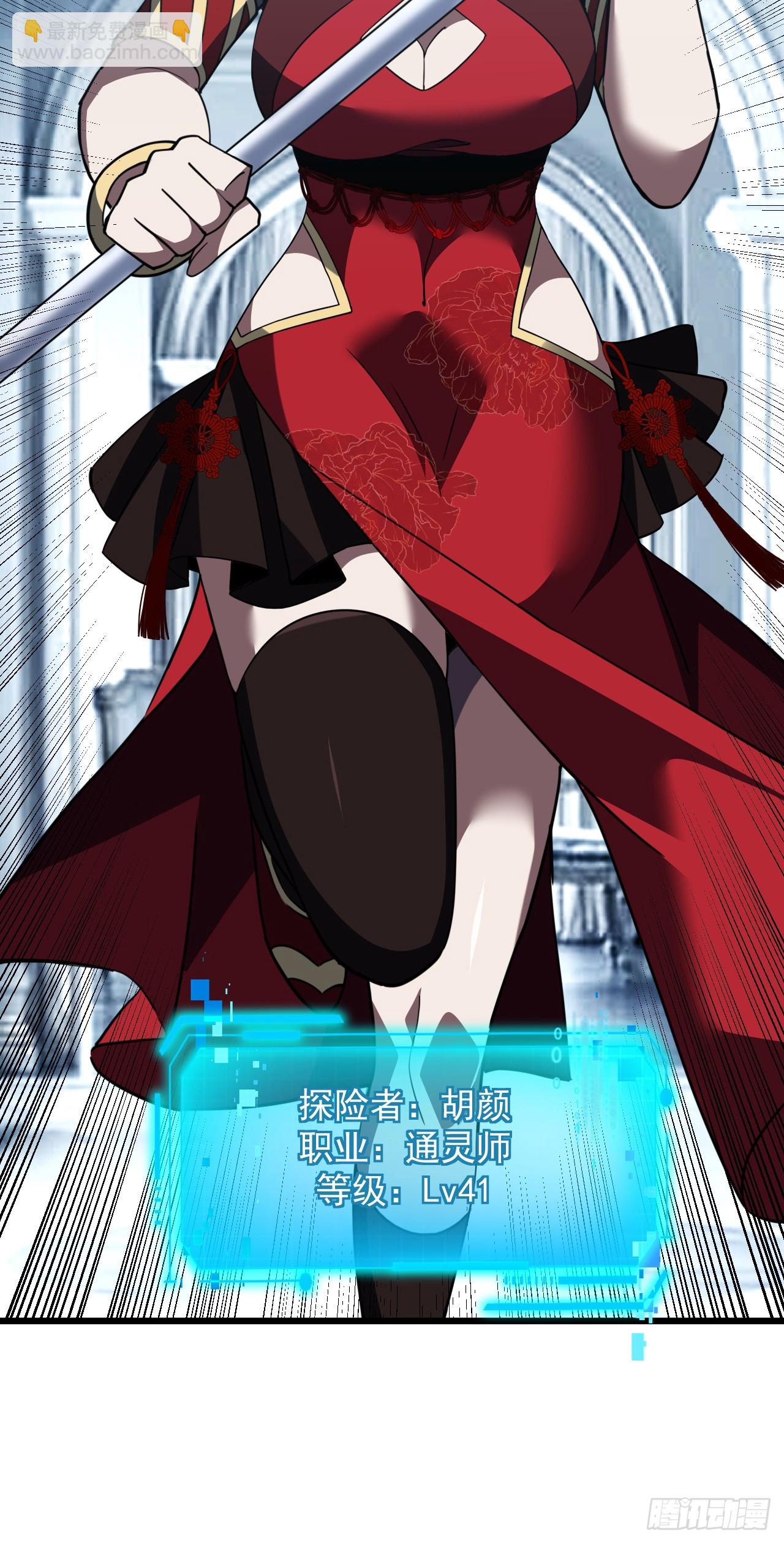第188话 无条件支持你(1/2)-第190话