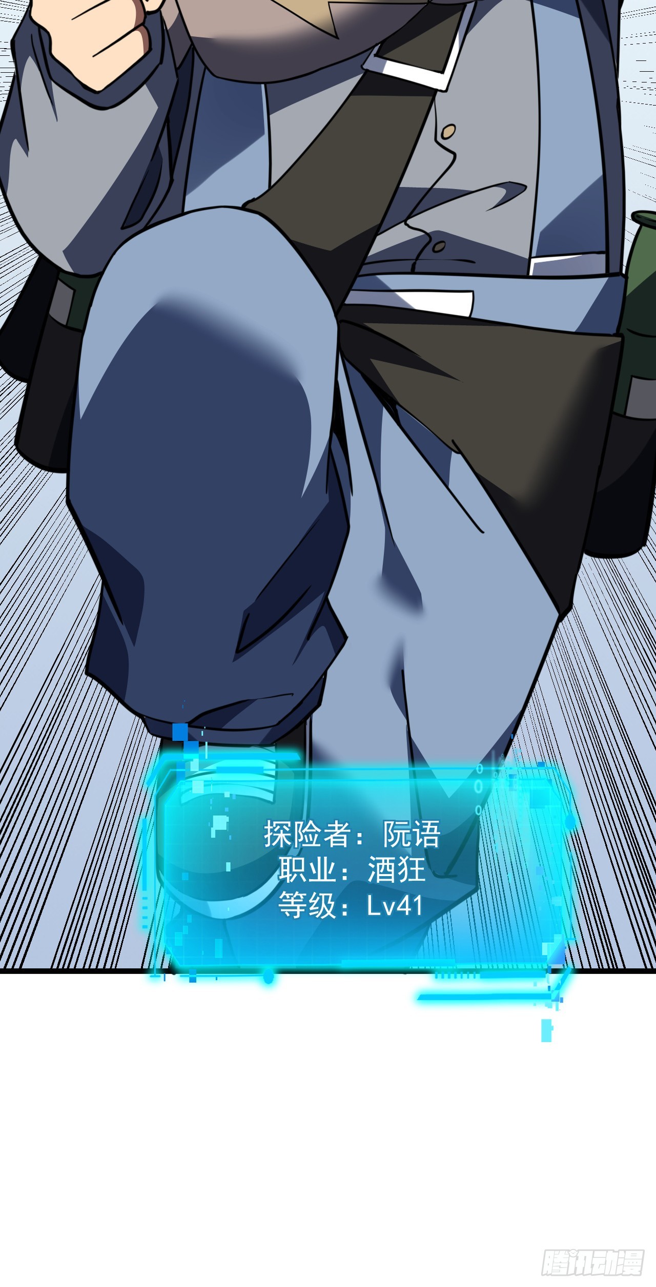 第188话 无条件支持你(1/2)-第190话