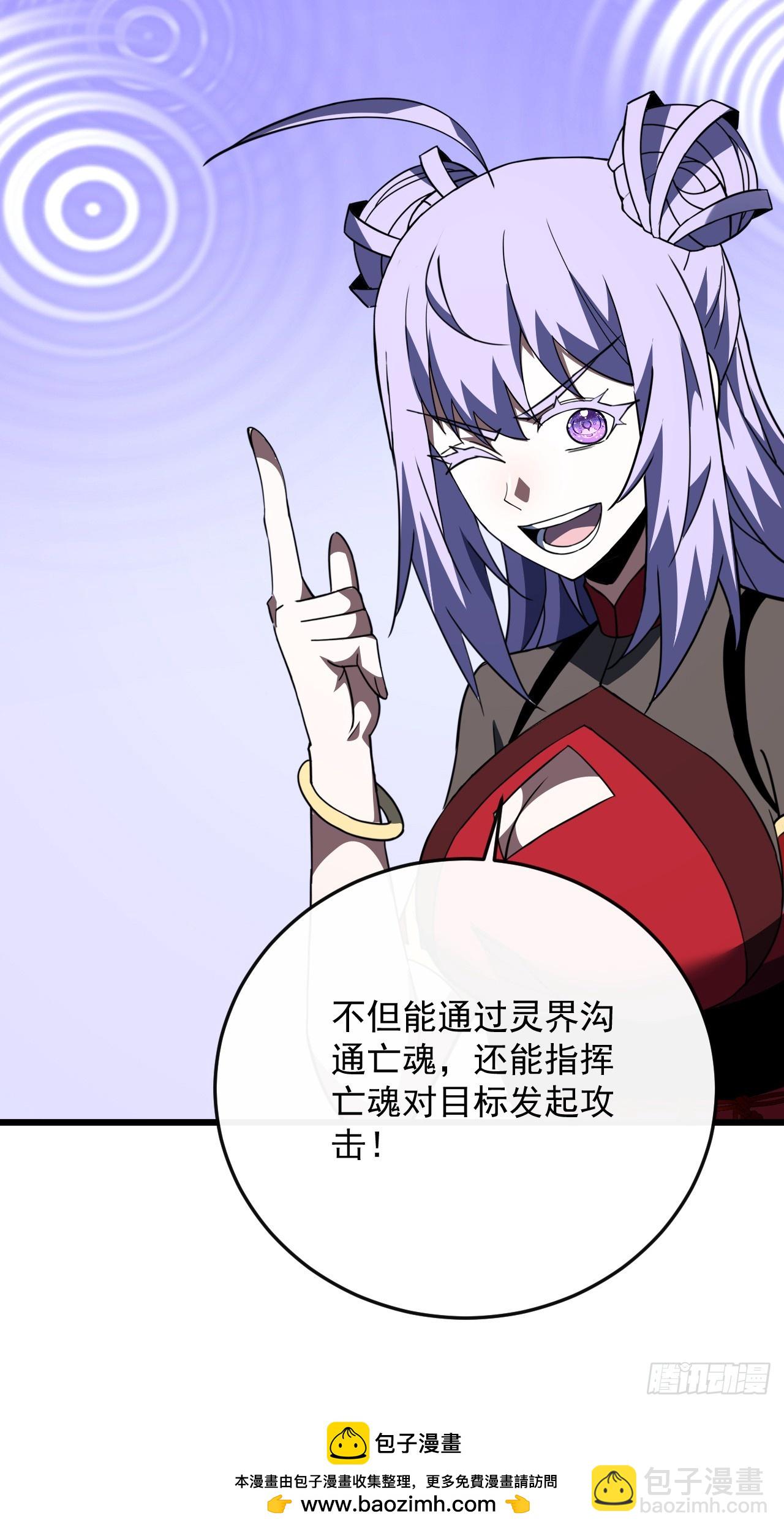 第188话 无条件支持你(1/2)-第190话
