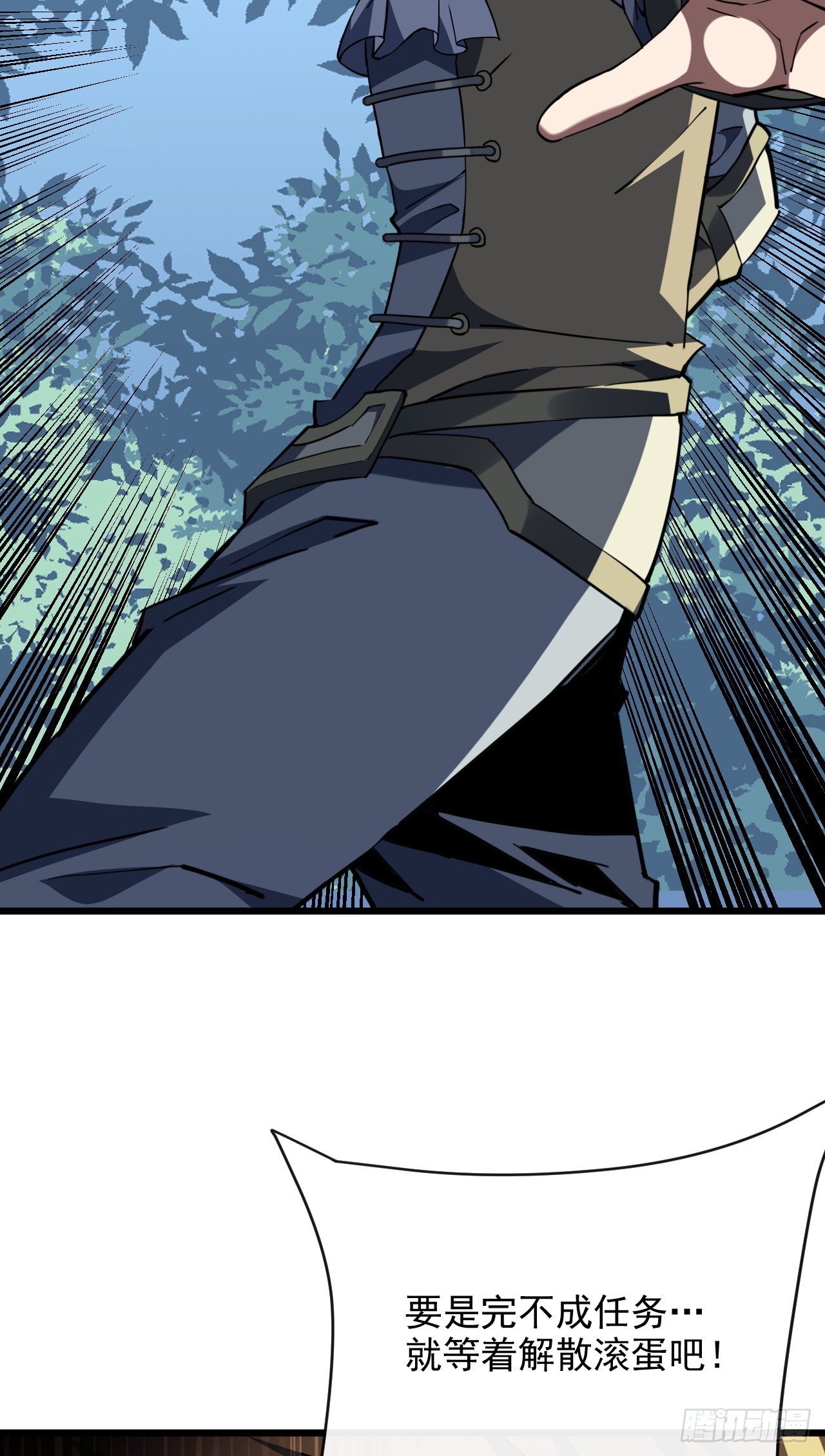 第190话 这根本是陷阱！(1/2)-第192话