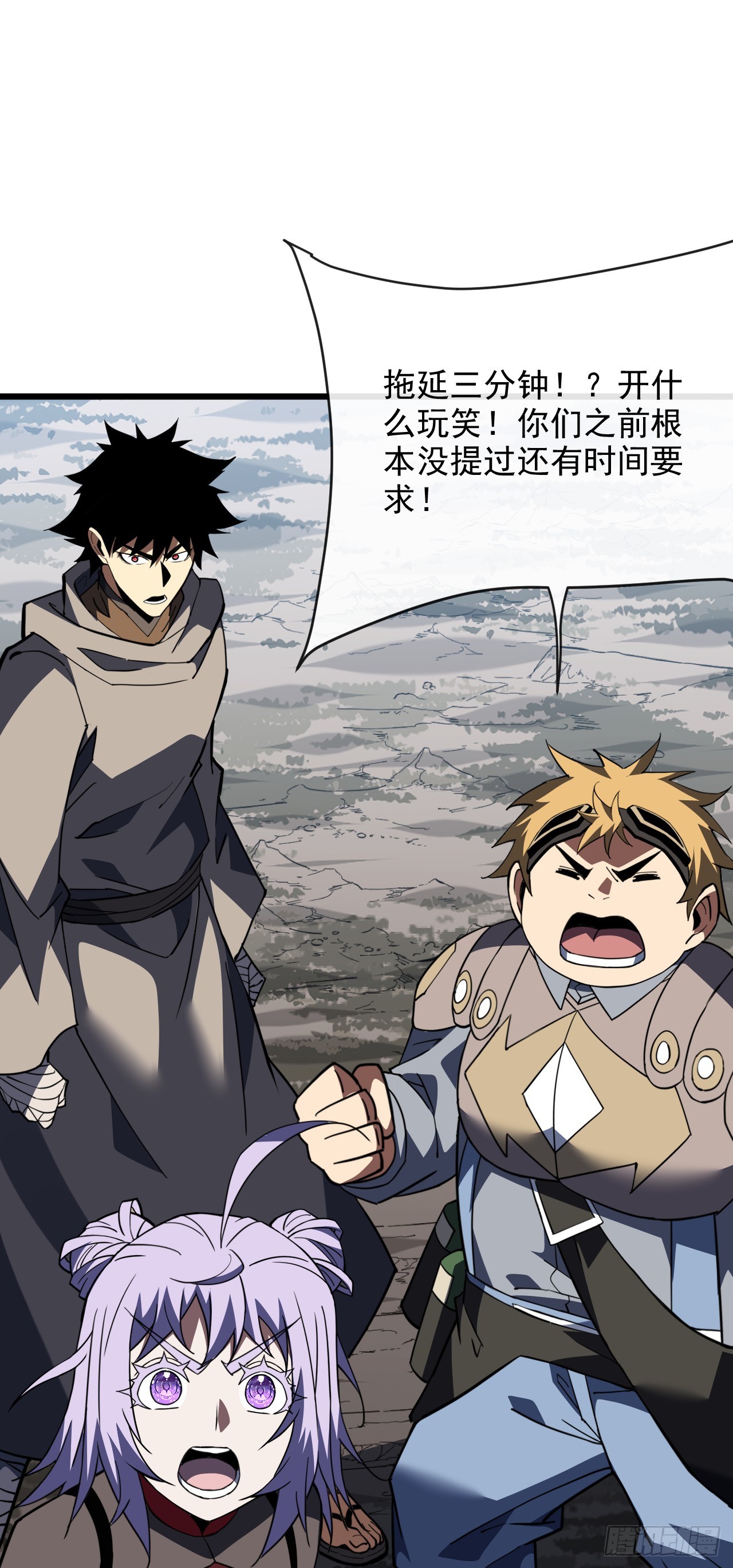 第190话 这根本是陷阱！(1/2)-第192话