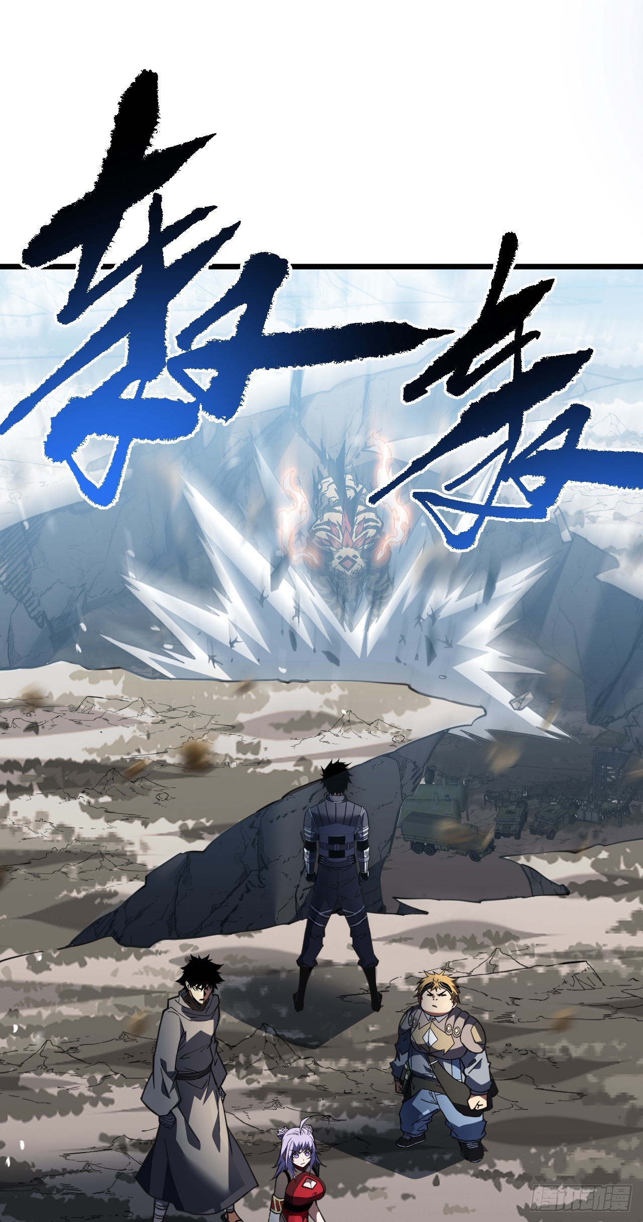 第190话 这根本是陷阱！(1/2)-第192话