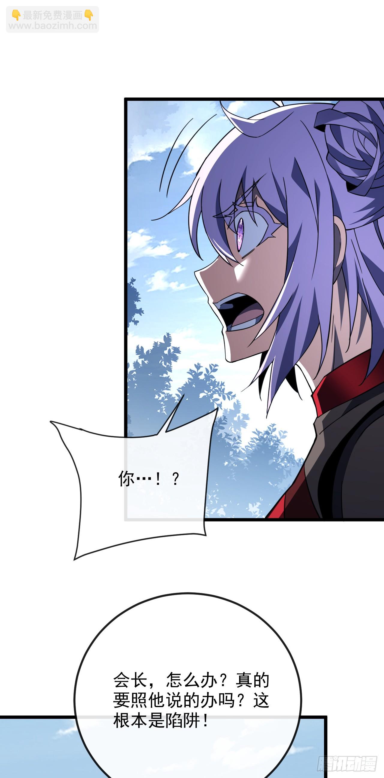 第190话 这根本是陷阱！(1/2)-第192话