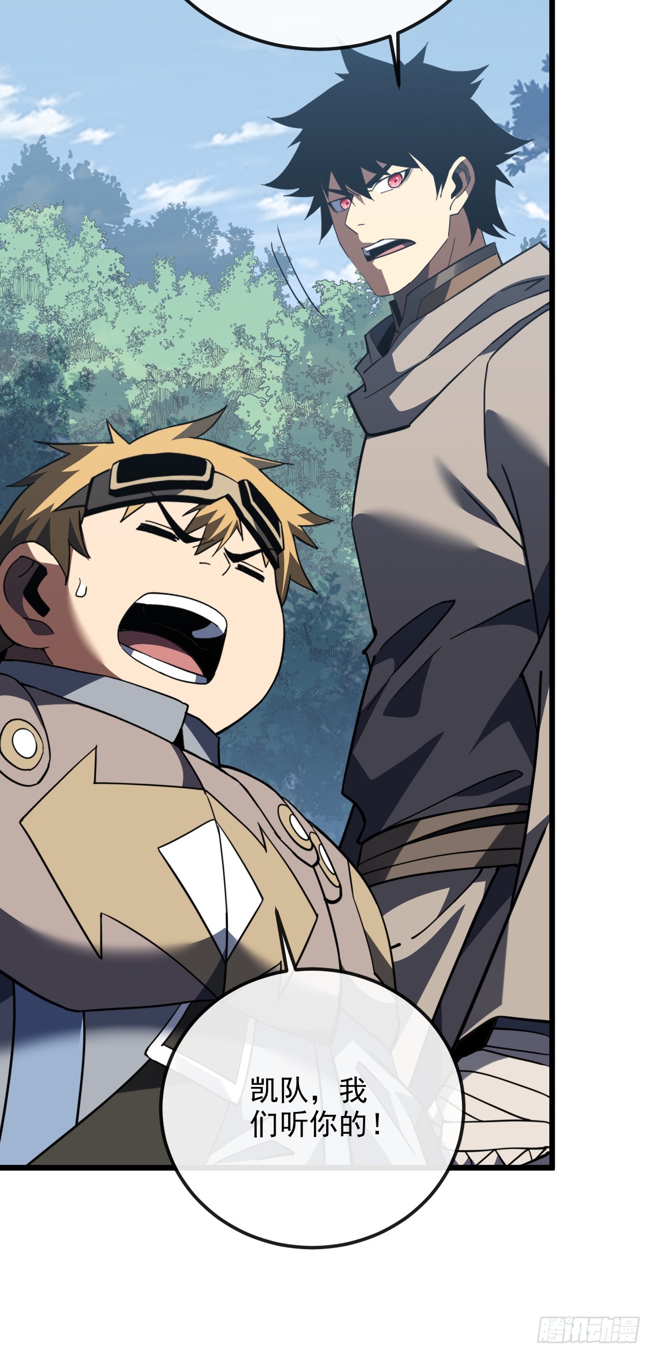 第190话 这根本是陷阱！(1/2)-第192话