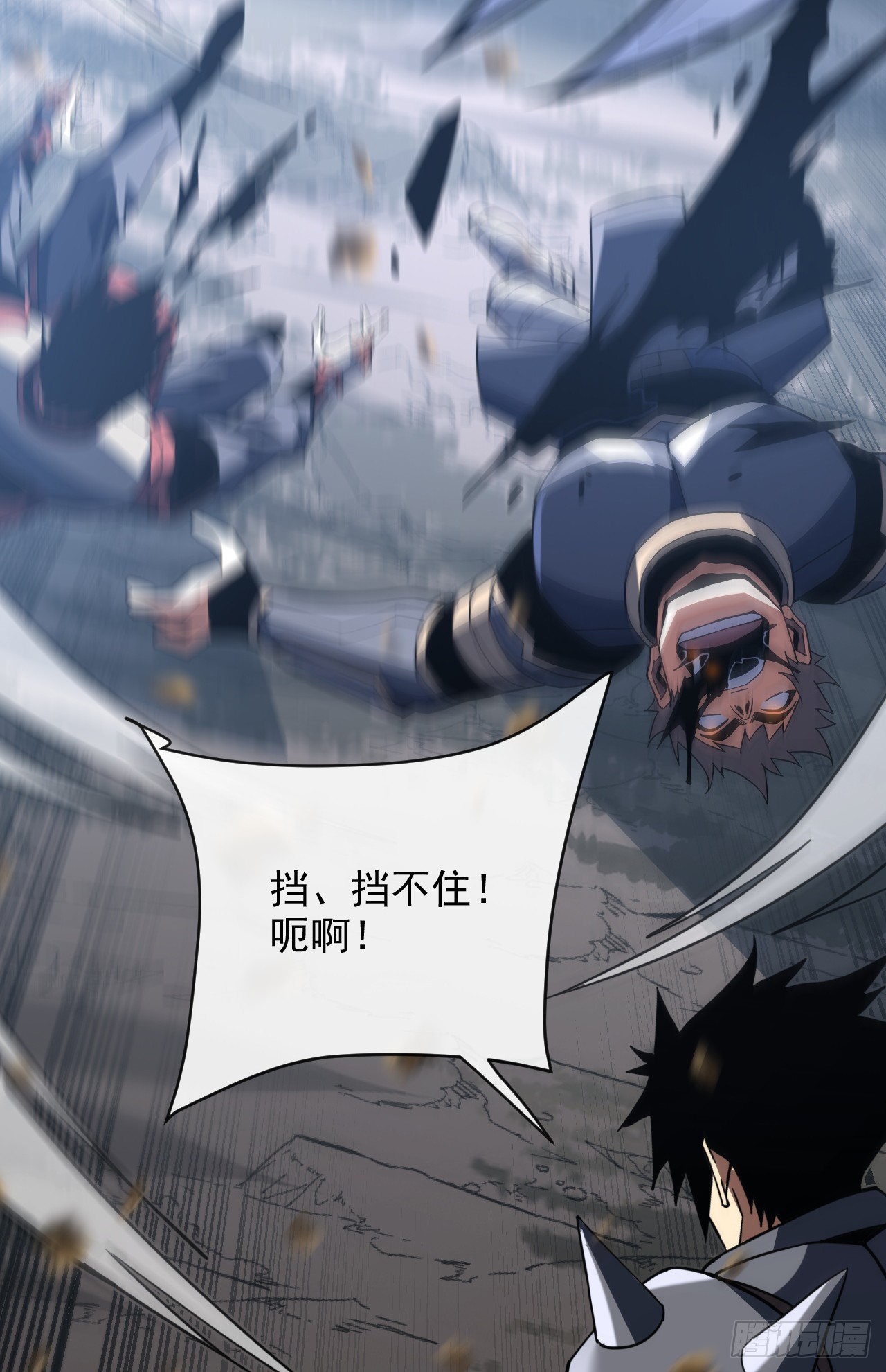 第190话 这根本是陷阱！(1/2)-第192话