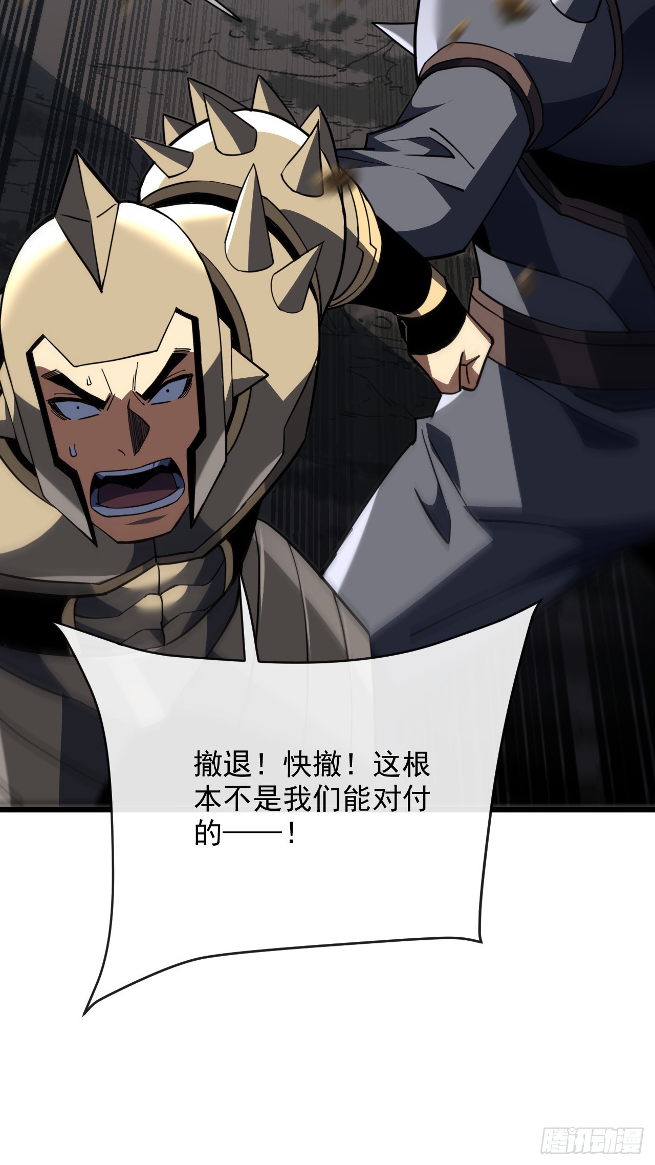 第190话 这根本是陷阱！(1/2)-第192话