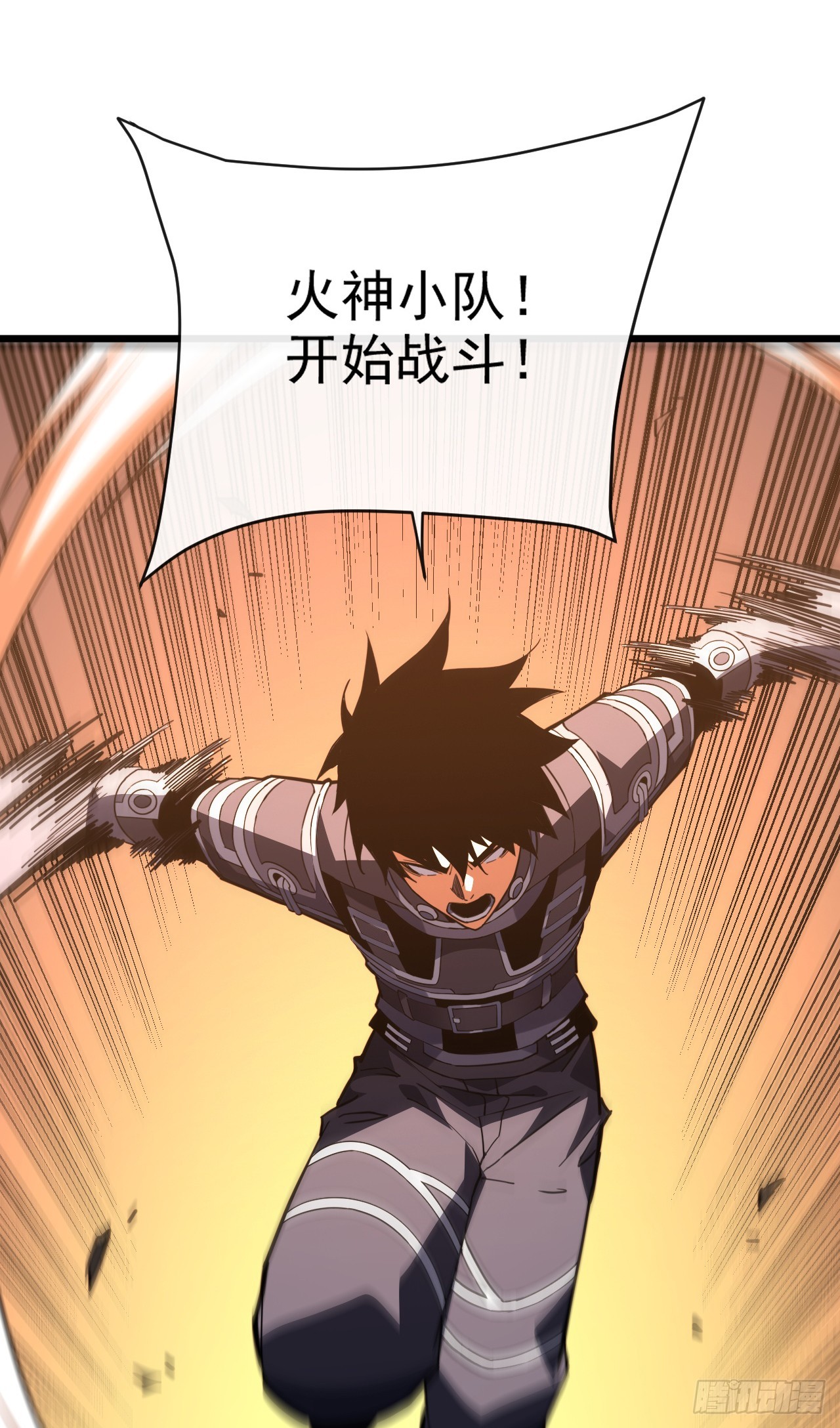 第190话 这根本是陷阱！(1/2)-第192话