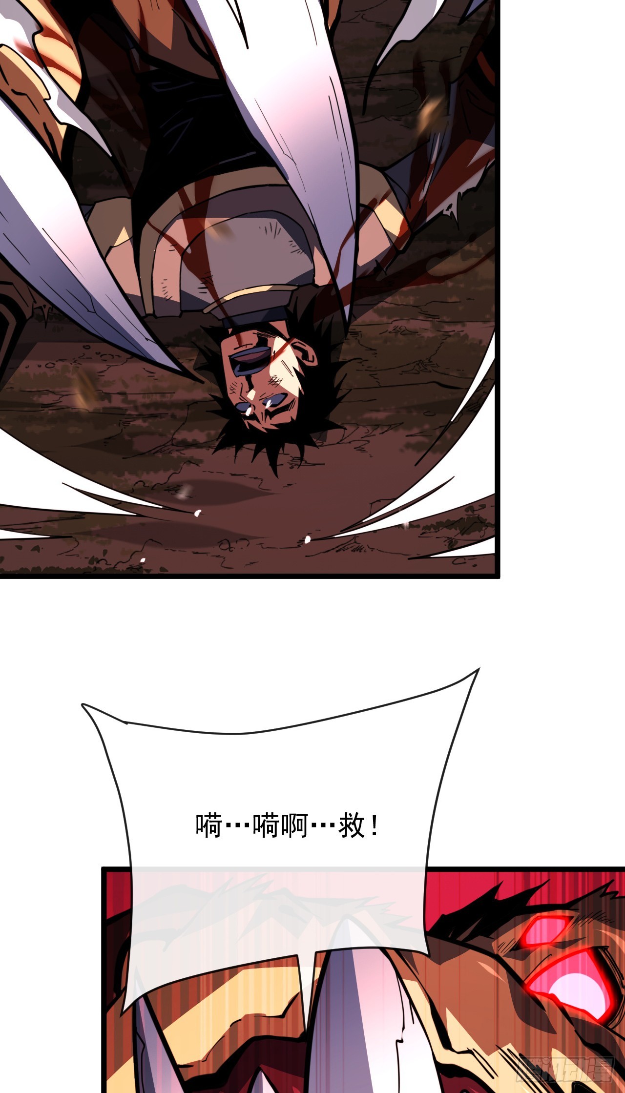 第190话 这根本是陷阱！(1/2)-第192话