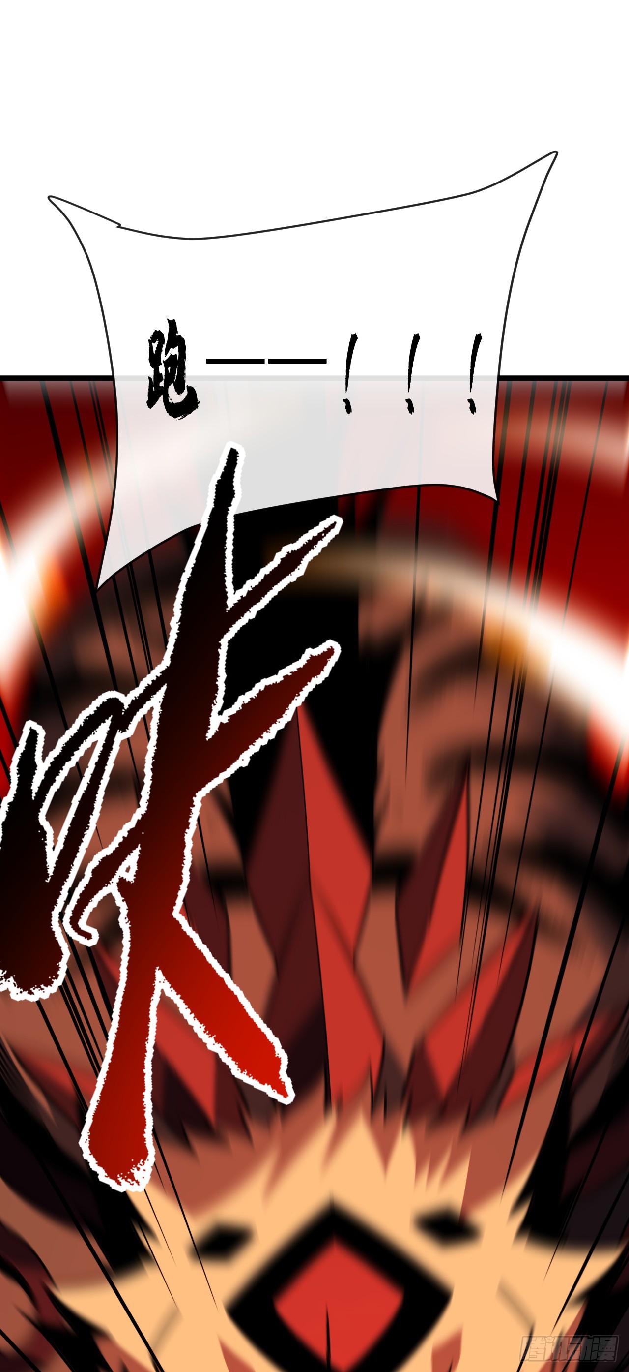第192话 沈呓的牺牲(1/2)-第194话