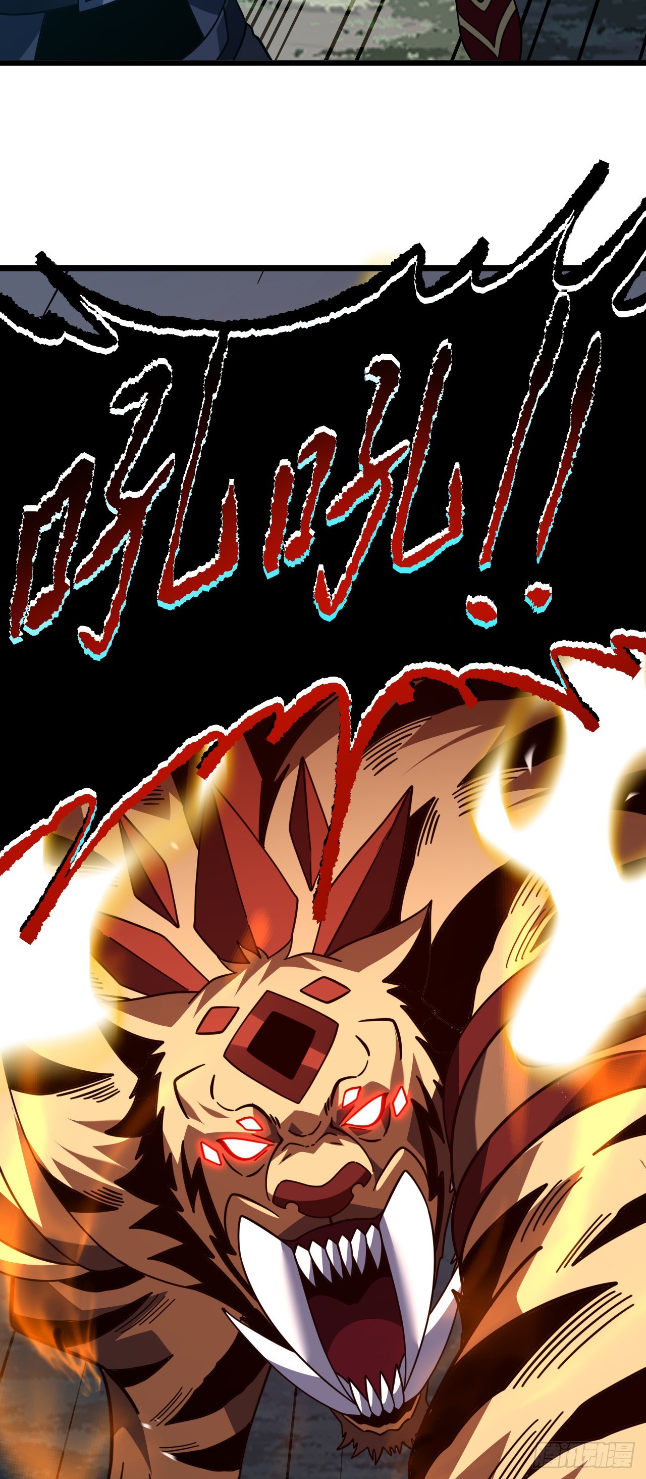 第192话 沈呓的牺牲(1/2)-第194话