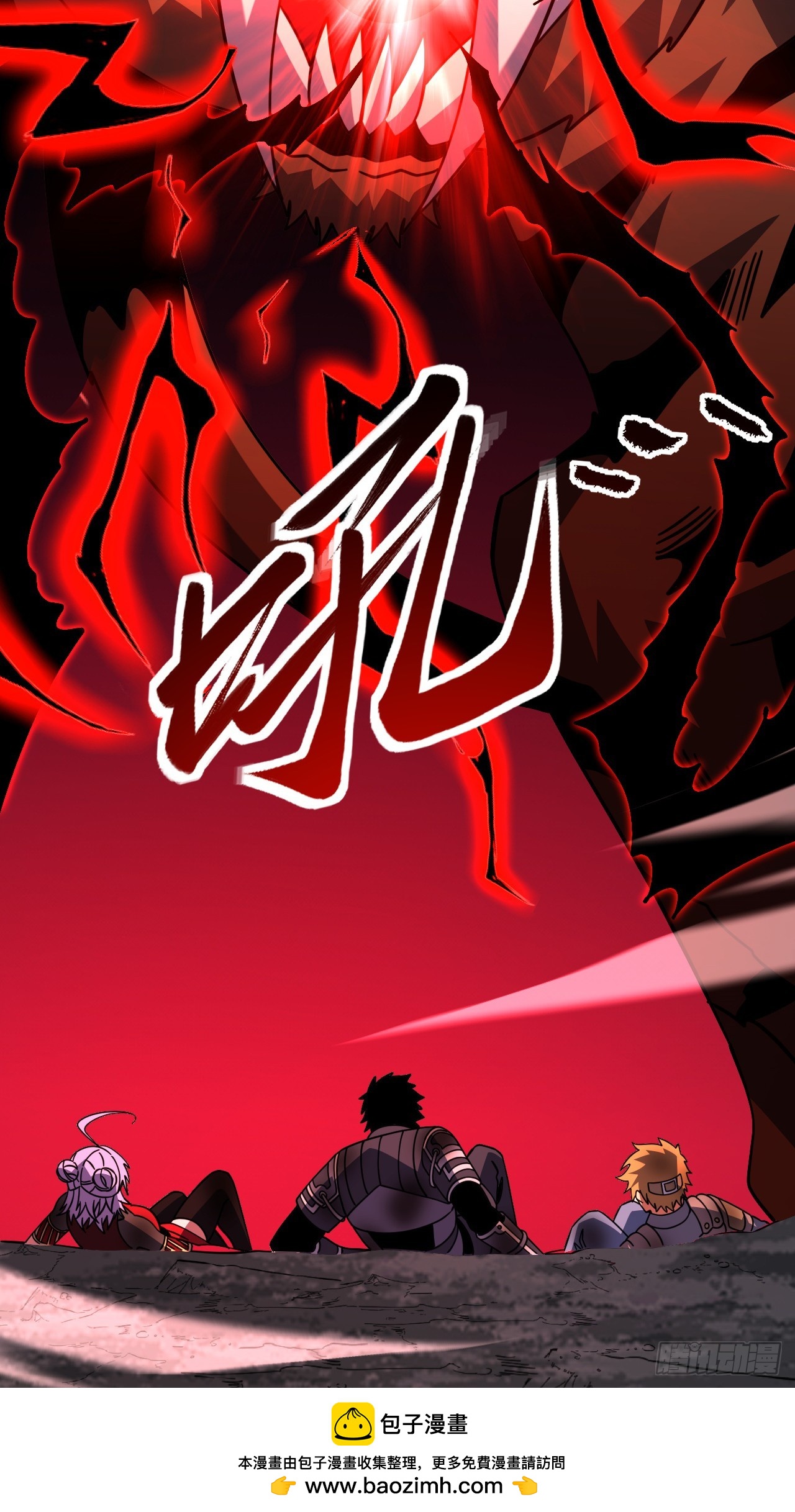 第192话 沈呓的牺牲(1/2)-第194话