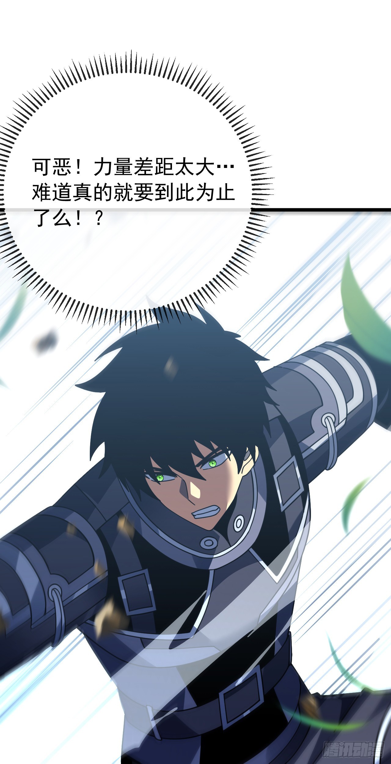 第192话 沈呓的牺牲(1/2)-第194话