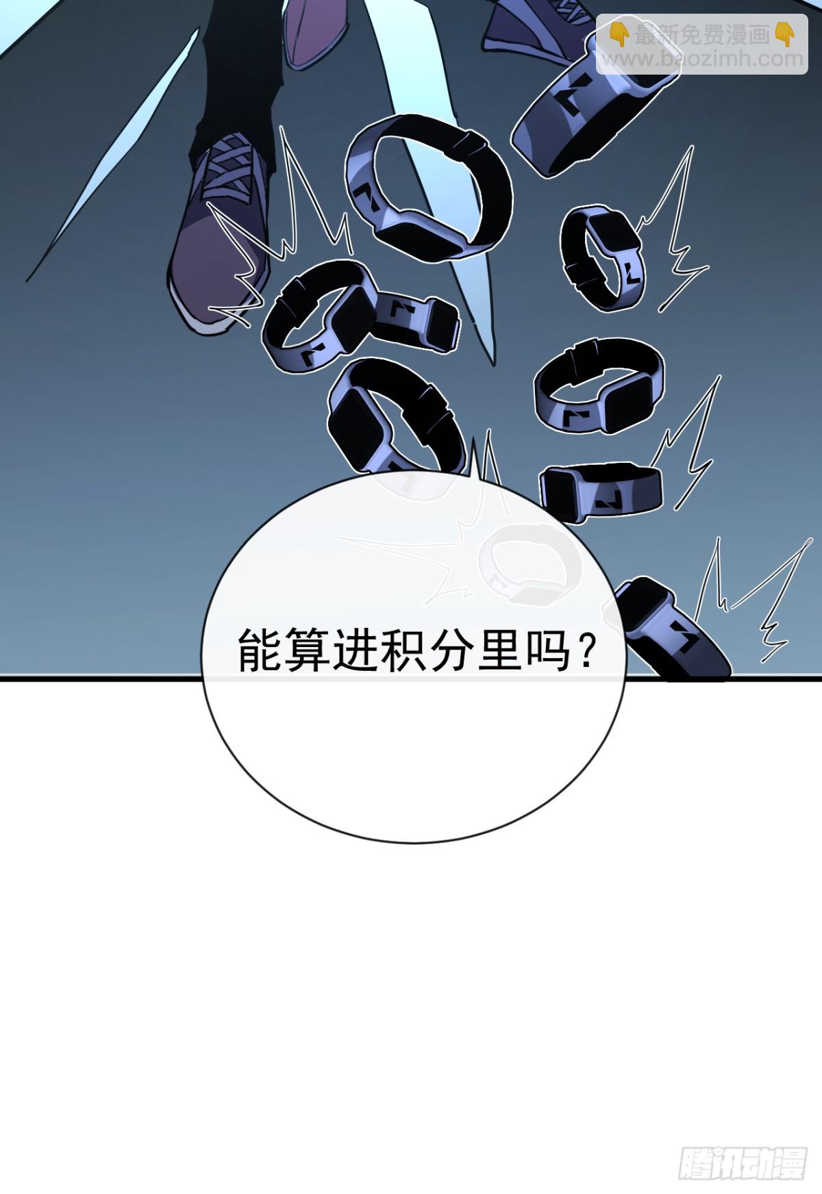 第18话 别侮辱我家人！-第20话
