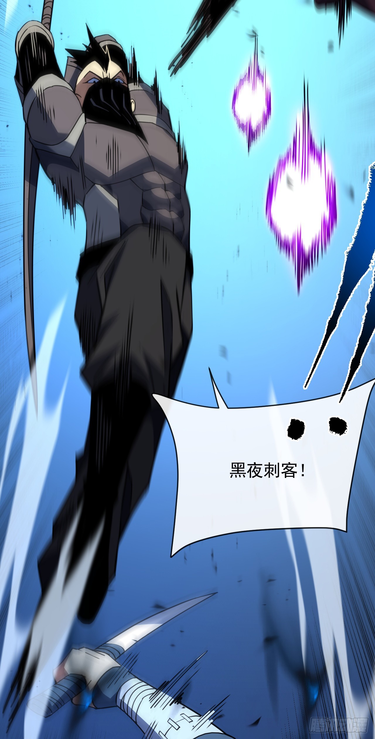 第194话 统统拿命来&mdash;&mdash;！(1/2)-第196话