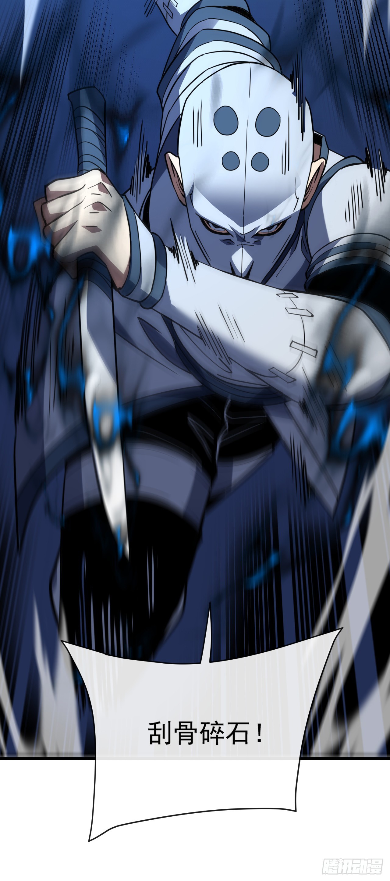 第194话 统统拿命来&mdash;&mdash;！(1/2)-第196话